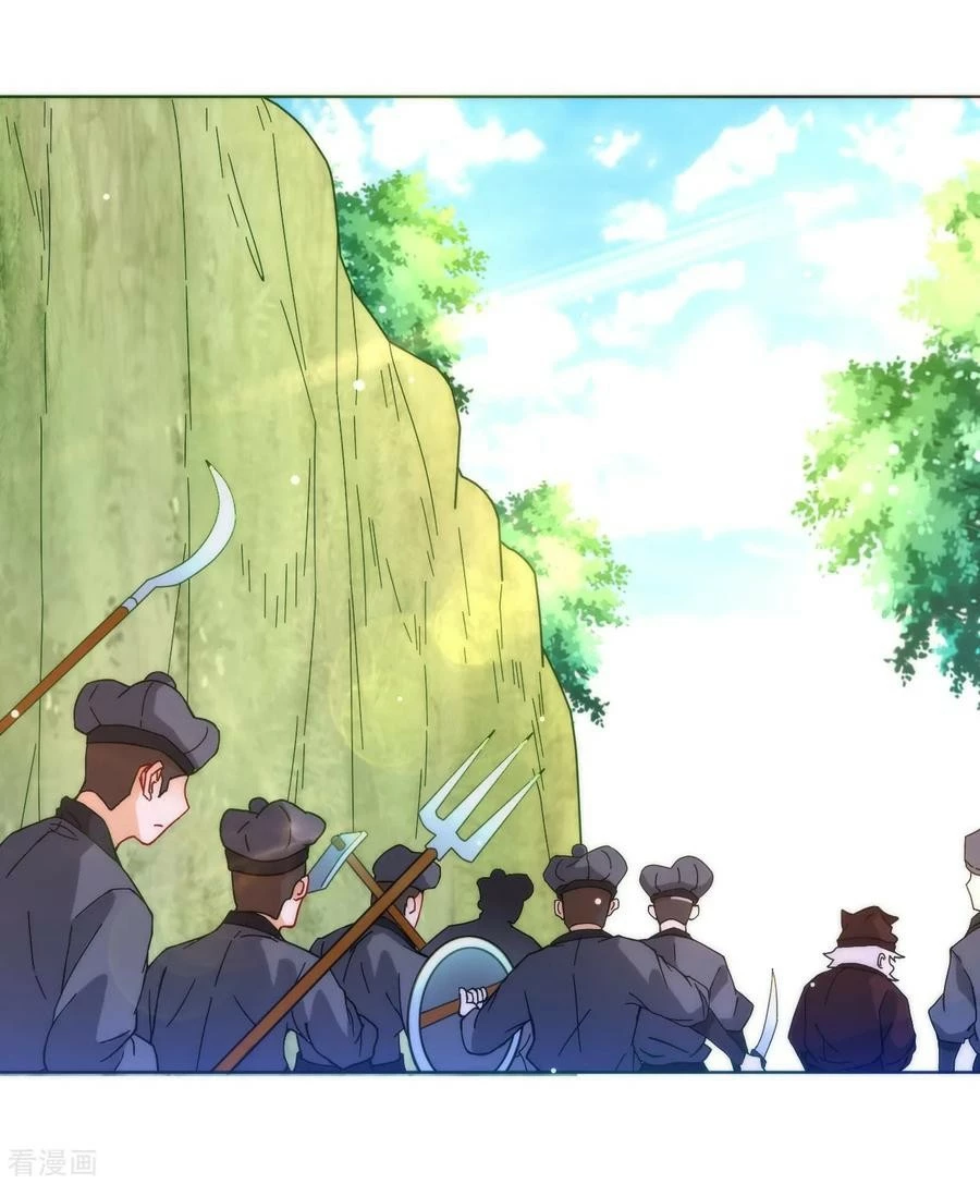 First Class Servant > Capitulo 52 > Page 301