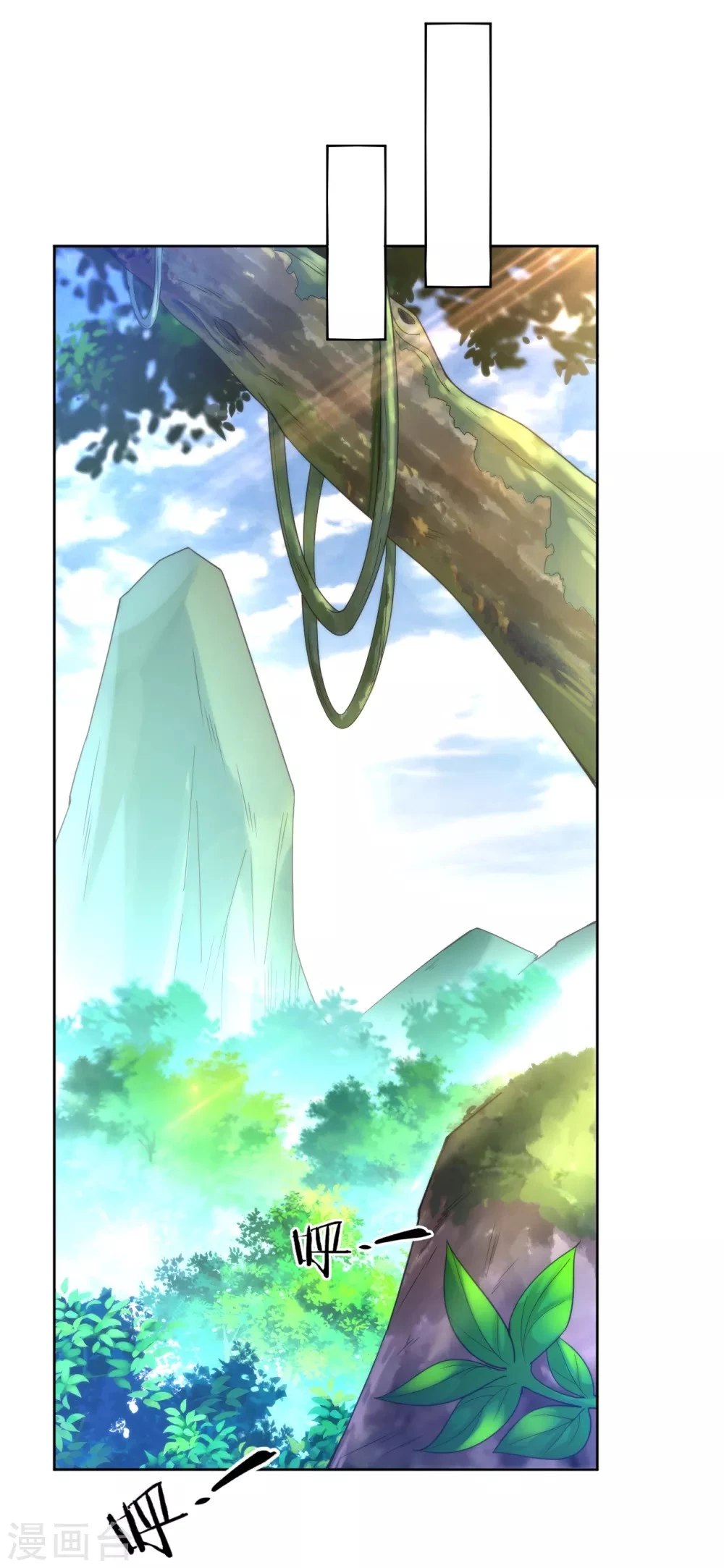 First Class Servant > Capitulo 53 > Page 181