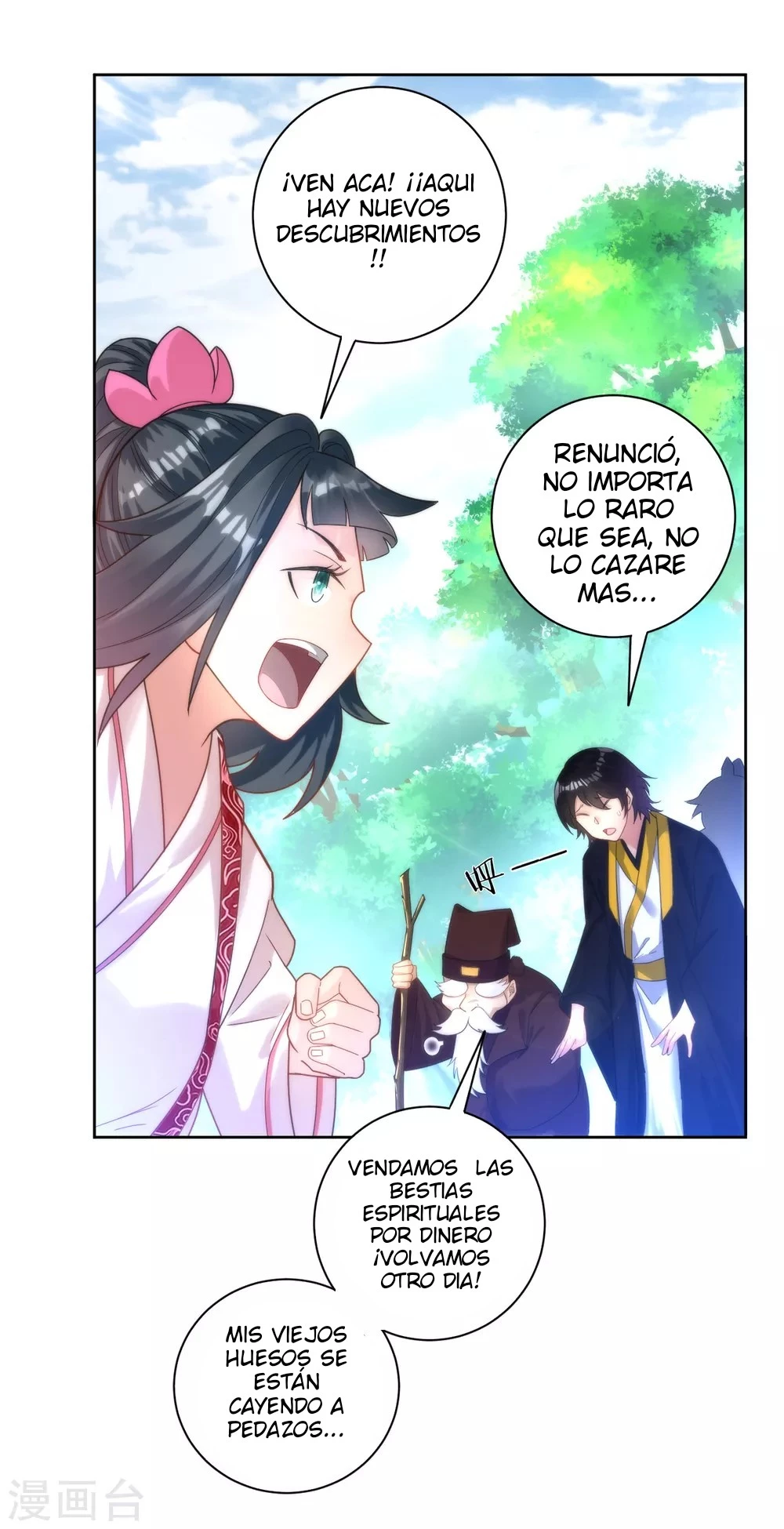 First Class Servant > Capitulo 53 > Page 201