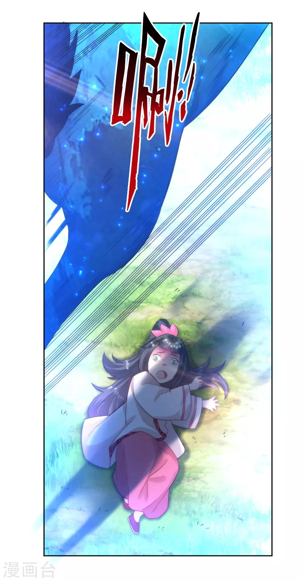 First Class Servant > Capitulo 53 > Page 221