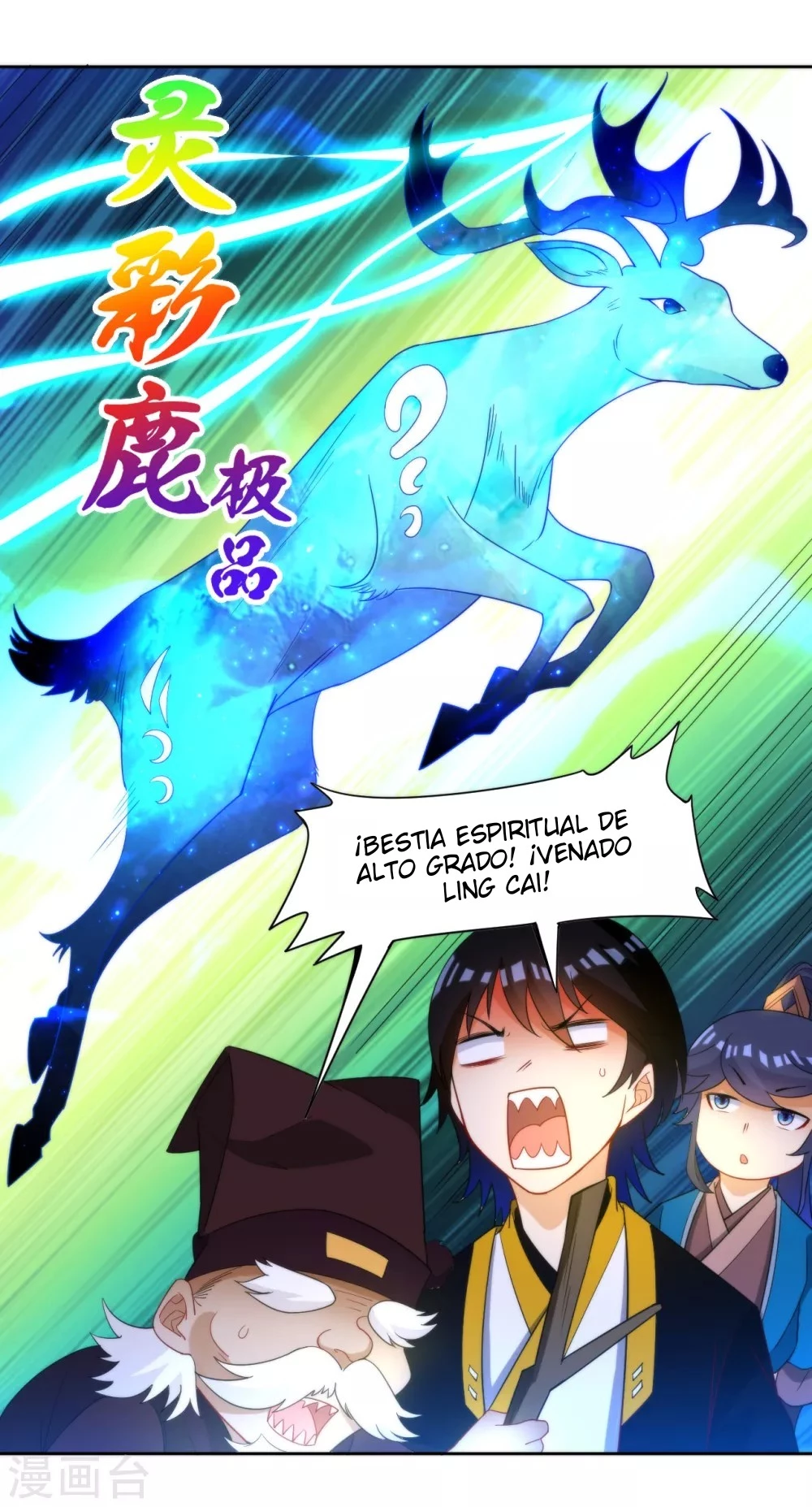 First Class Servant > Capitulo 53 > Page 241