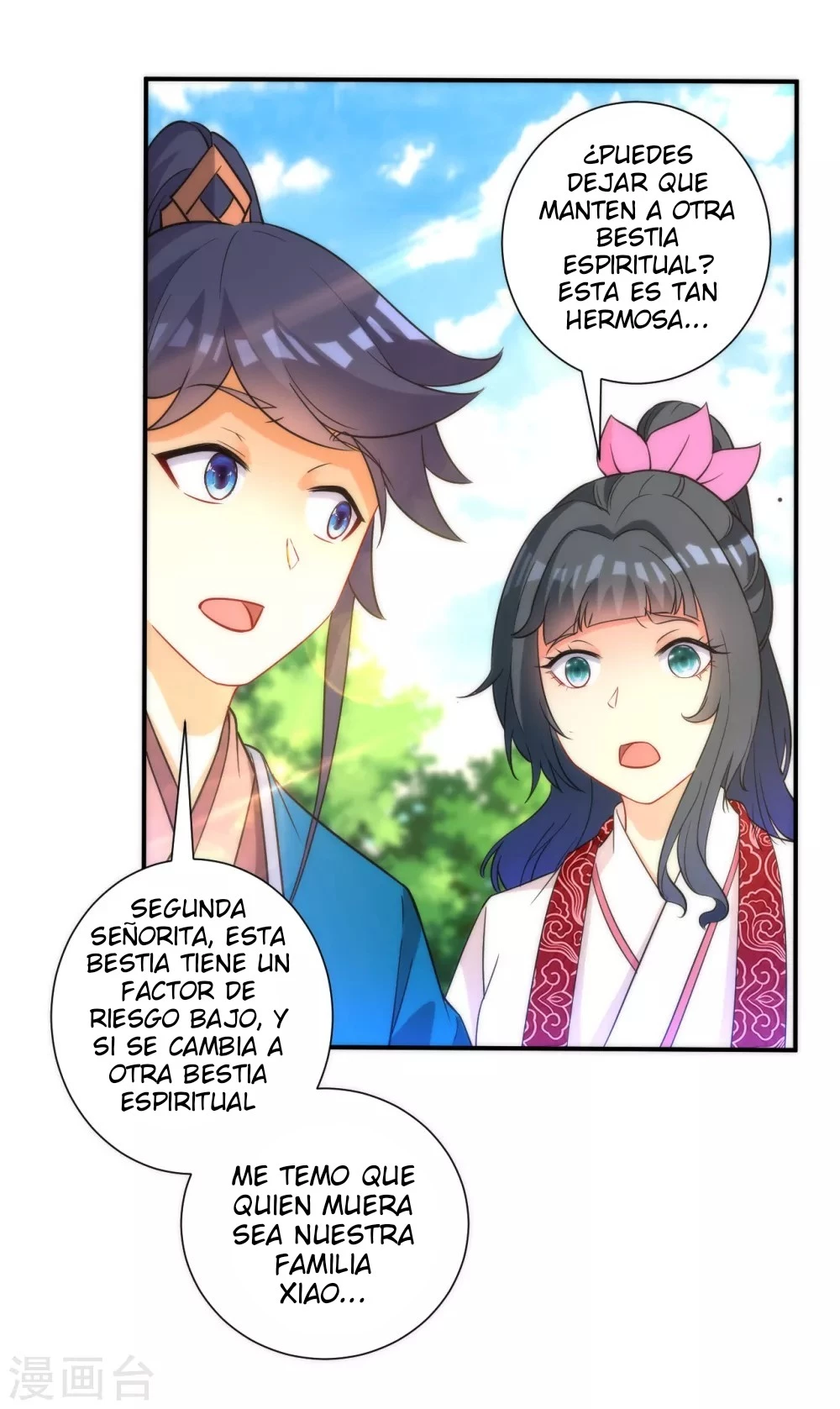 First Class Servant > Capitulo 53 > Page 311