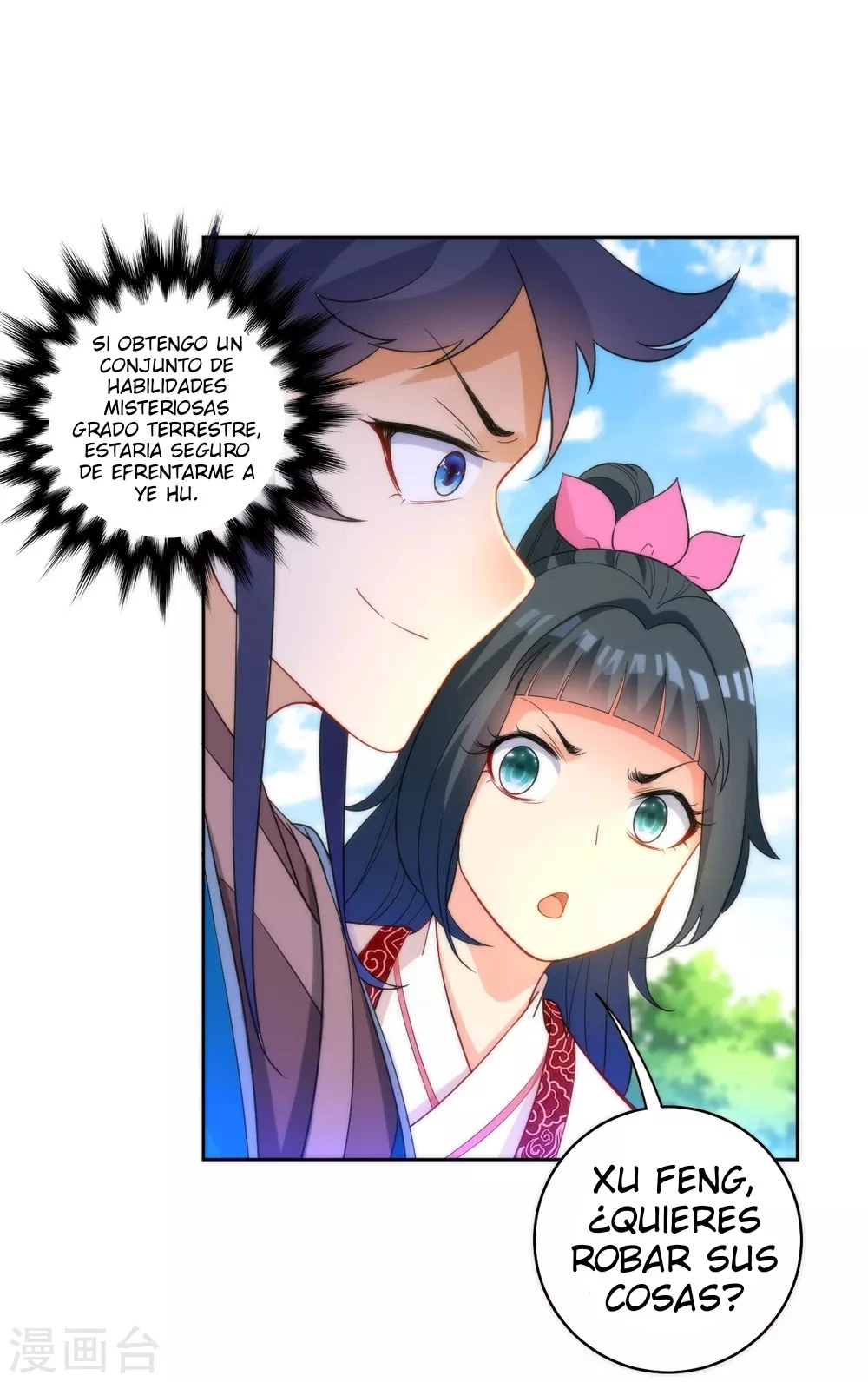 First Class Servant > Capitulo 53 > Page 371