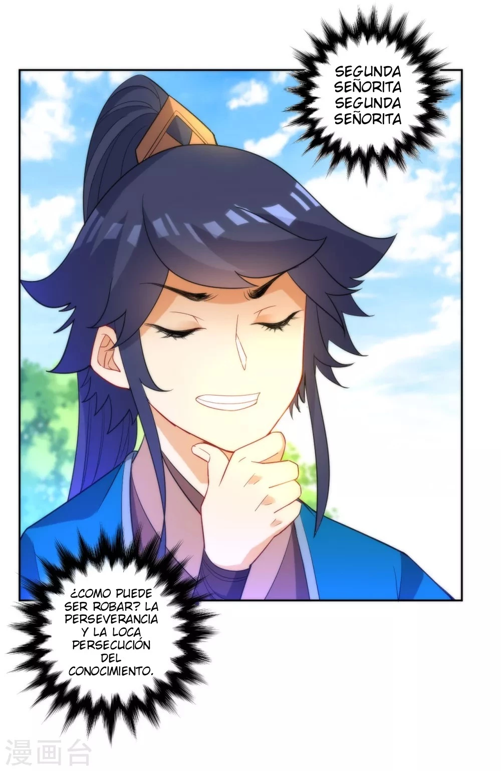 First Class Servant > Capitulo 53 > Page 381