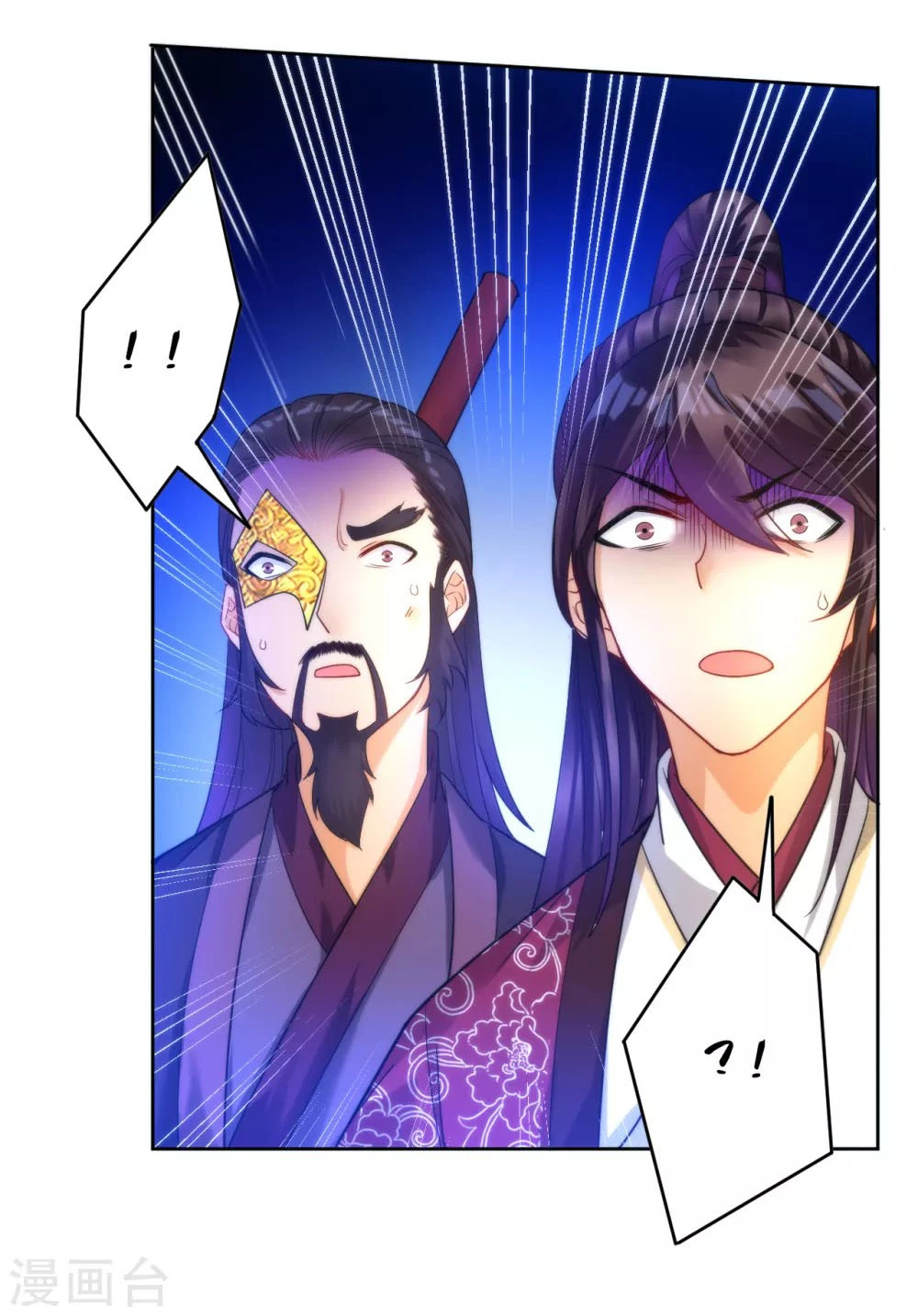 First Class Servant > Capitulo 54 > Page 161