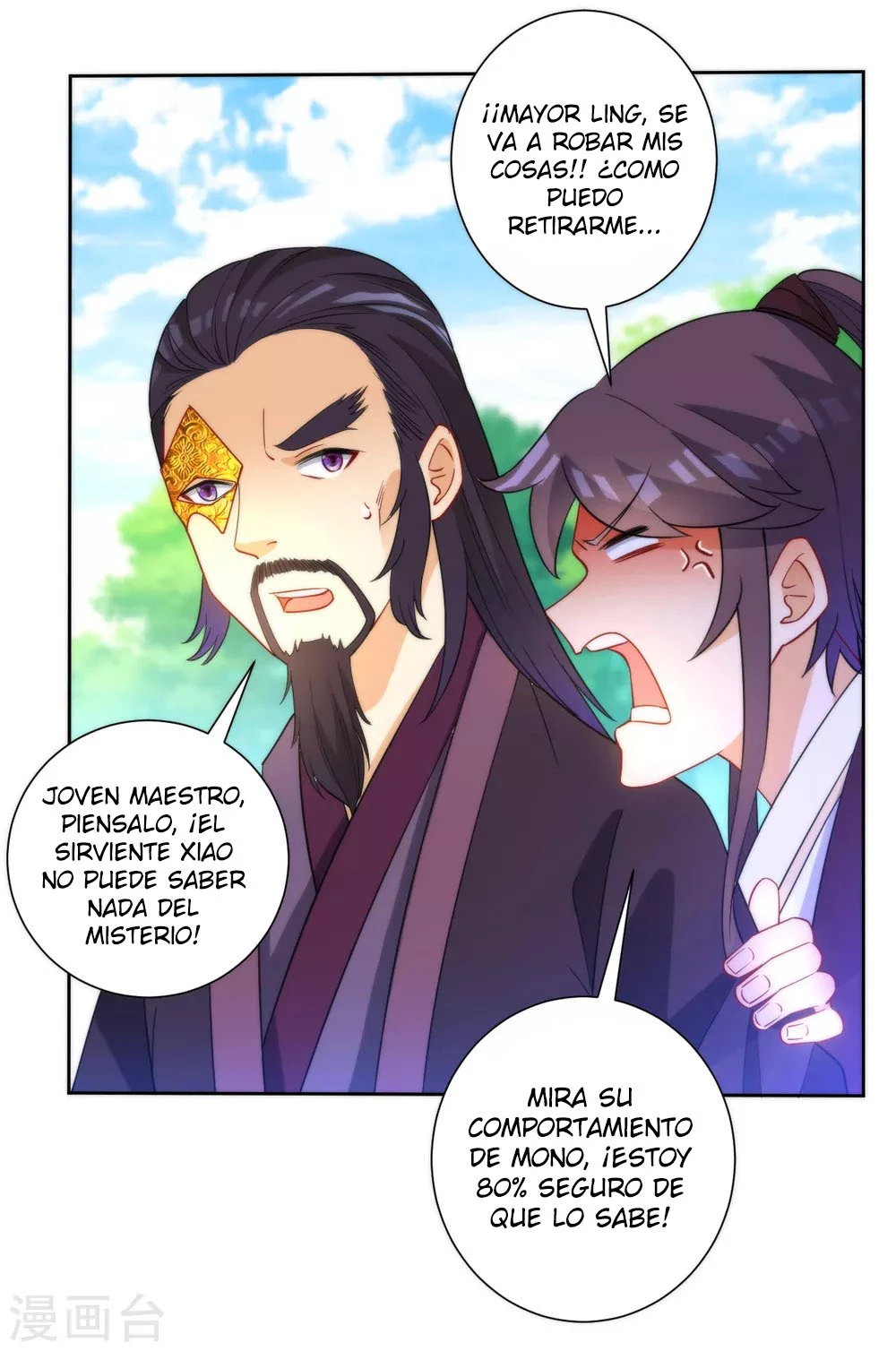 First Class Servant > Capitulo 54 > Page 251
