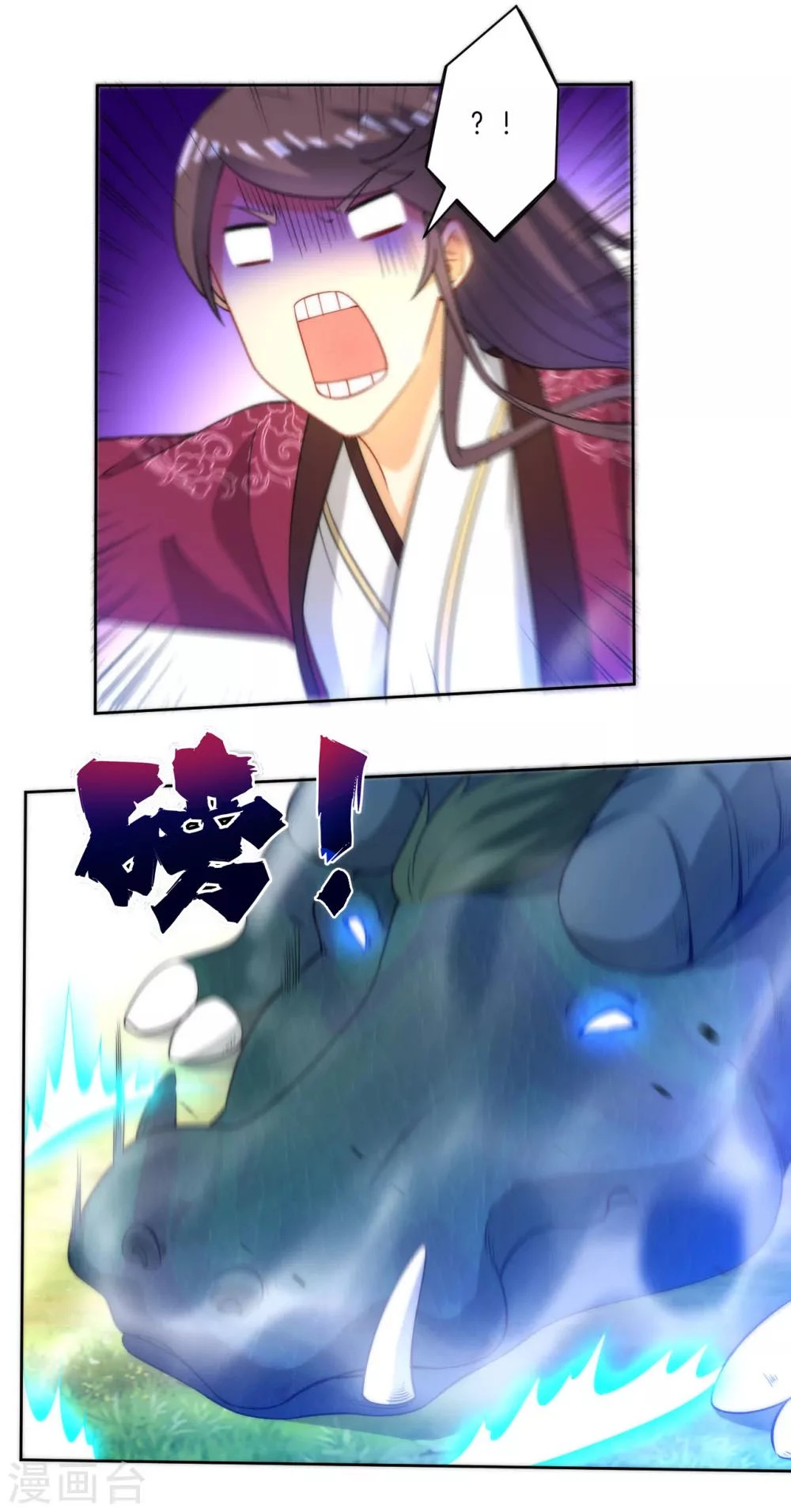 First Class Servant > Capitulo 54 > Page 281