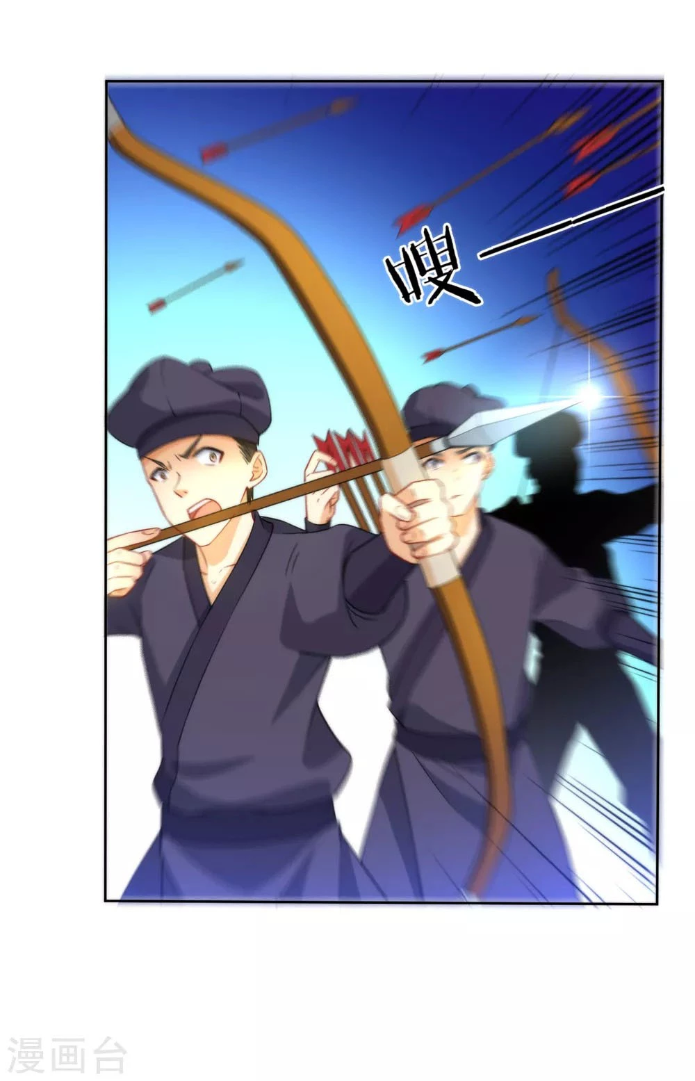 First Class Servant > Capitulo 54 > Page 311