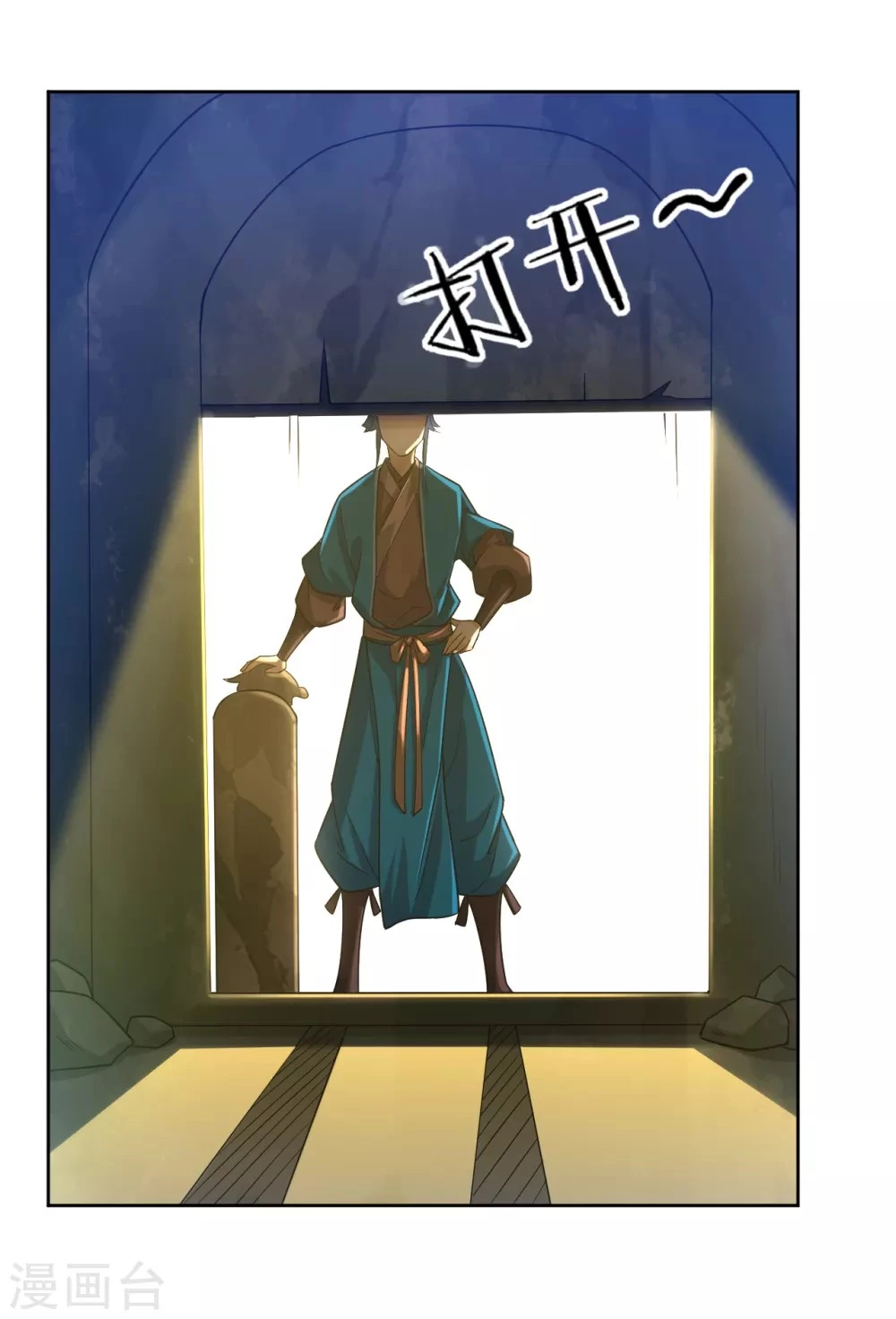 First Class Servant > Capitulo 55 > Page 41