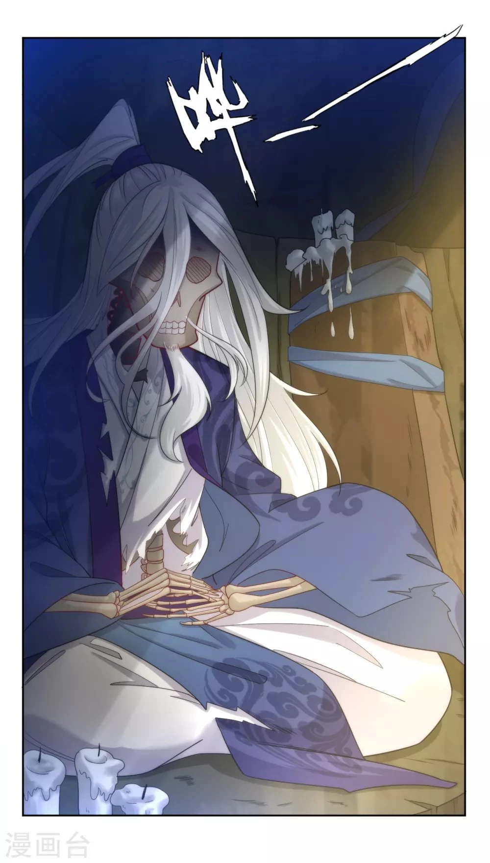 First Class Servant > Capitulo 55 > Page 61