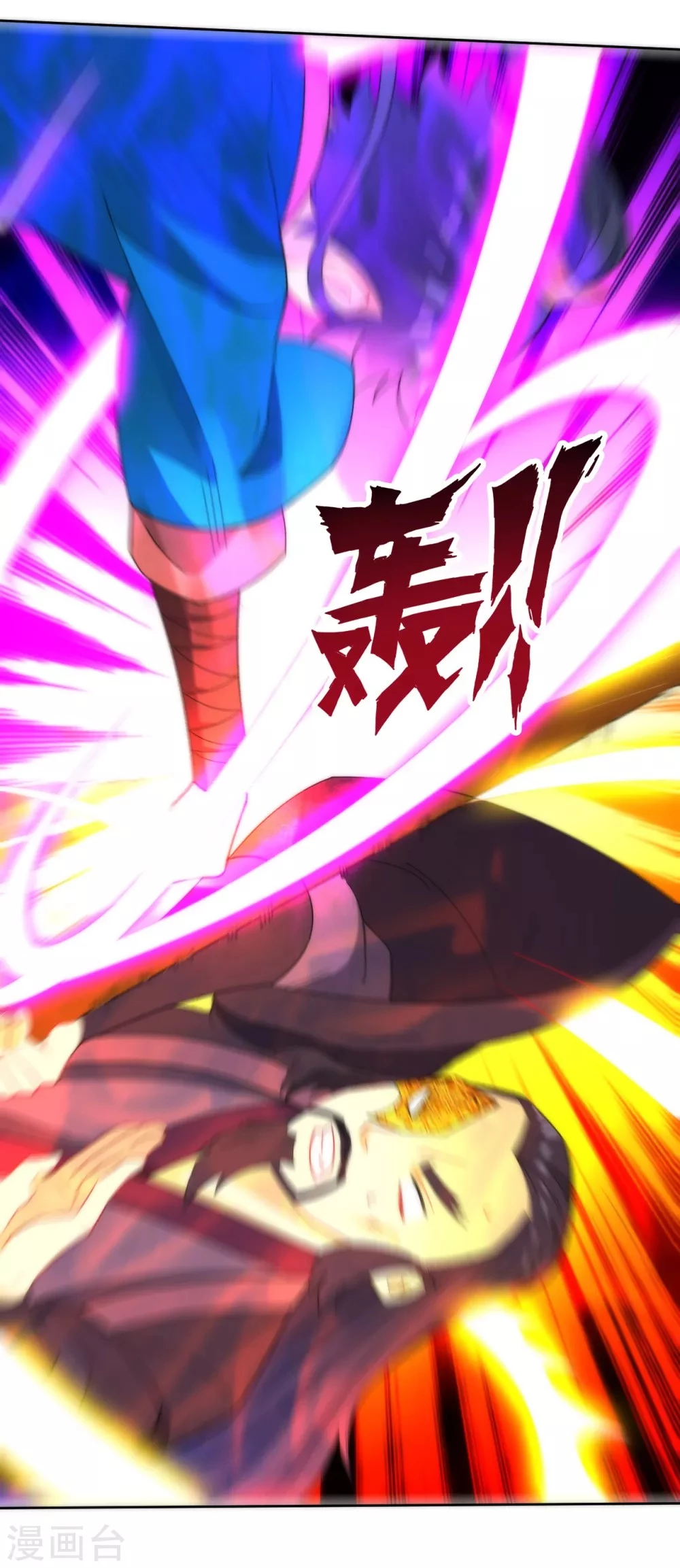 First Class Servant > Capitulo 55 > Page 331