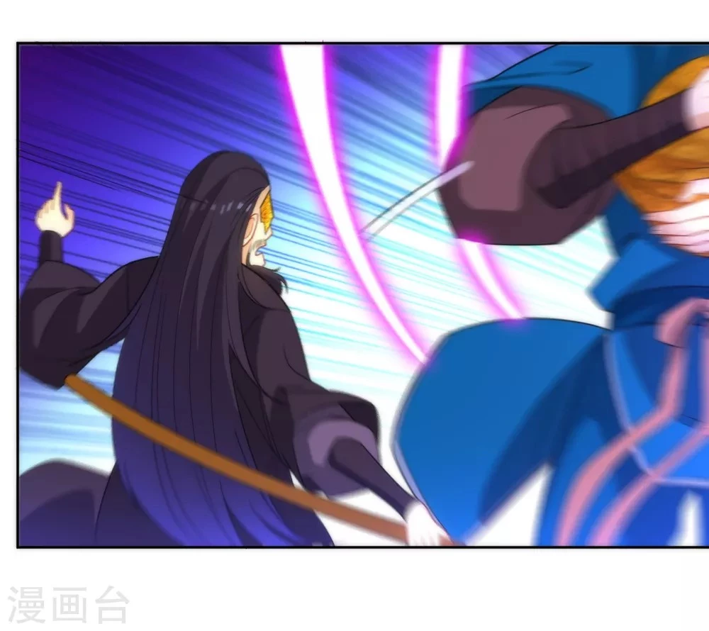 First Class Servant > Capitulo 55 > Page 341