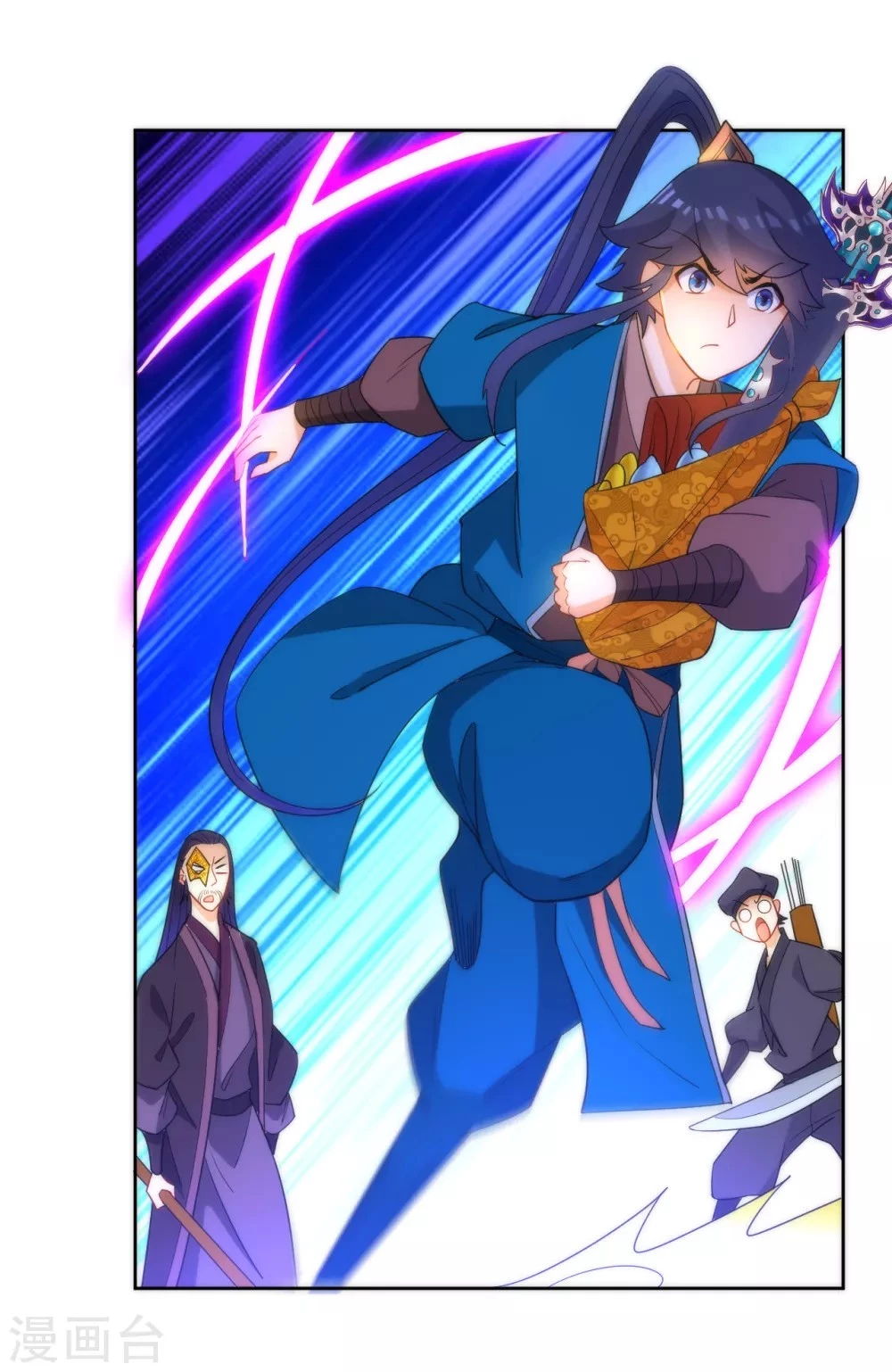 First Class Servant > Capitulo 55 > Page 351