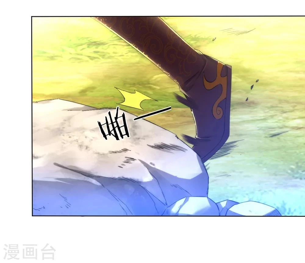 First Class Servant > Capitulo 56 > Page 61