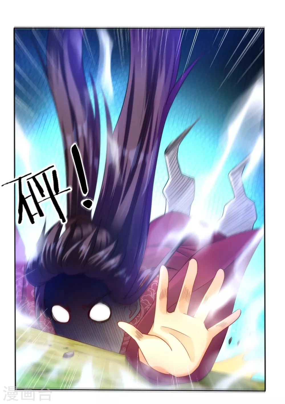 First Class Servant > Capitulo 56 > Page 71