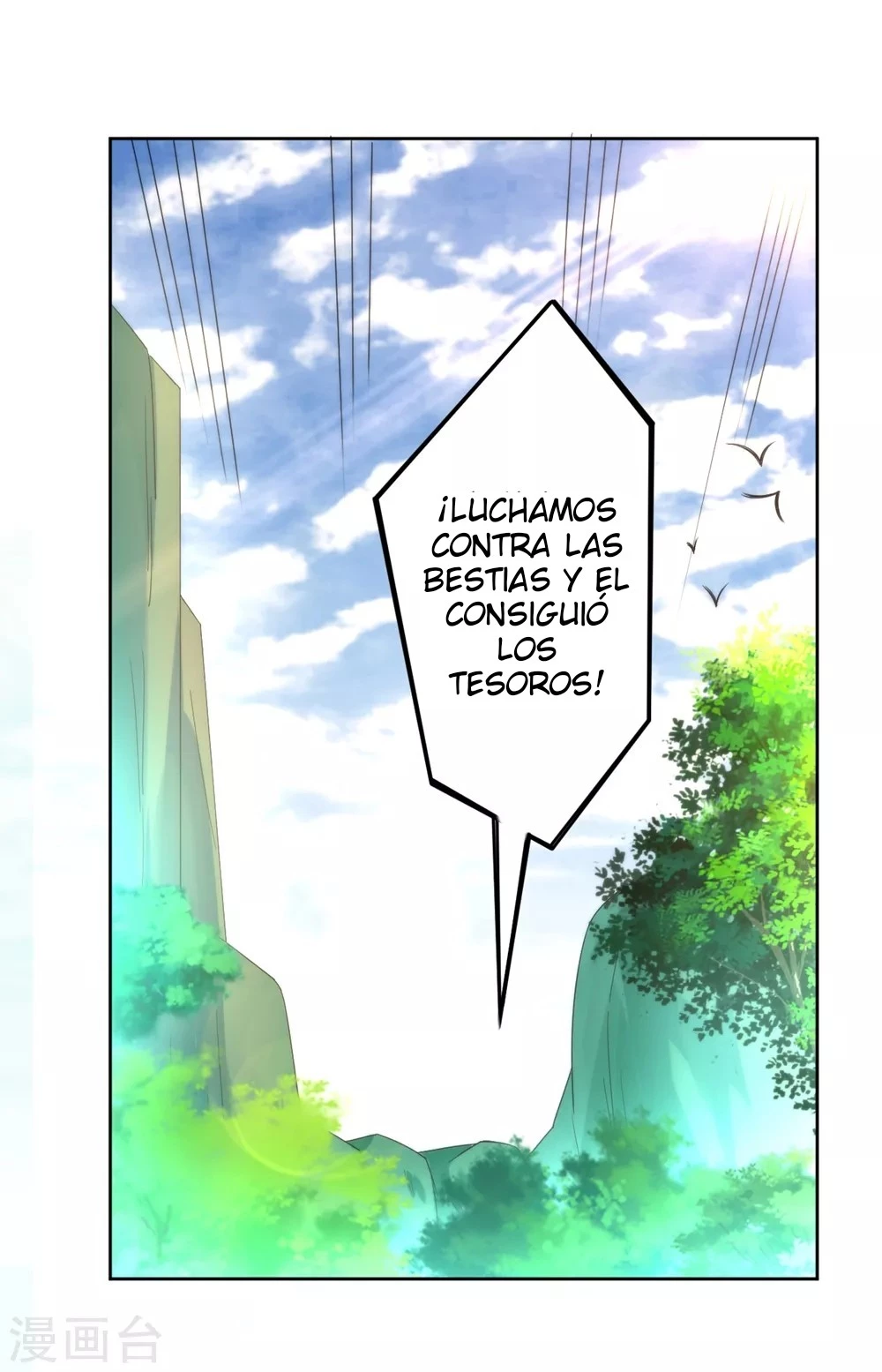 First Class Servant > Capitulo 56 > Page 111
