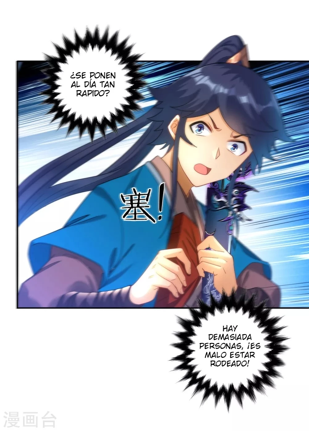 First Class Servant > Capitulo 56 > Page 141