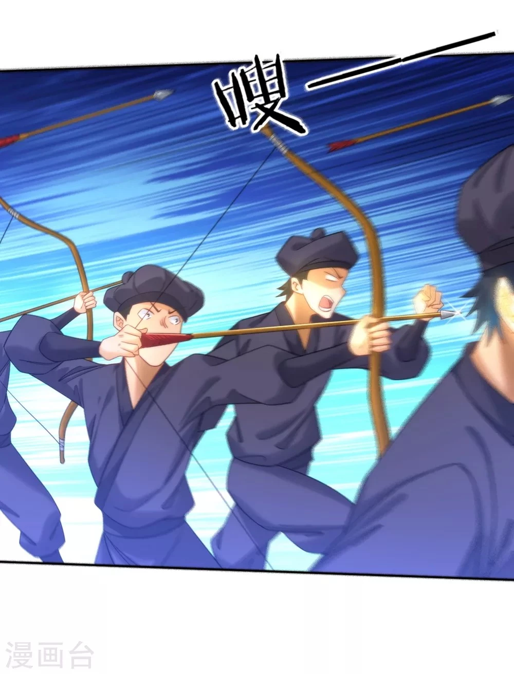 First Class Servant > Capitulo 56 > Page 151