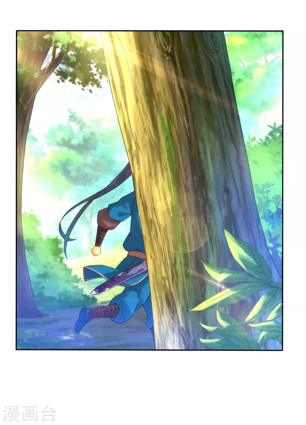 First Class Servant > Capitulo 56 > Page 171