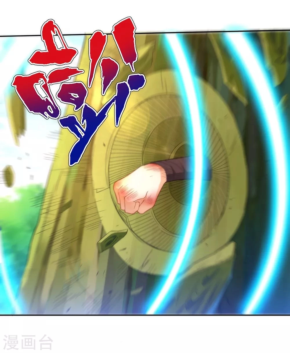 First Class Servant > Capitulo 56 > Page 231