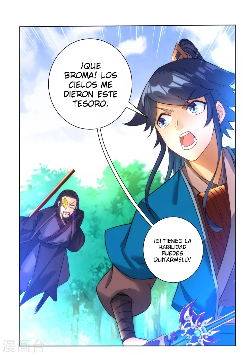 First Class Servant > Capitulo 56 > Page 321