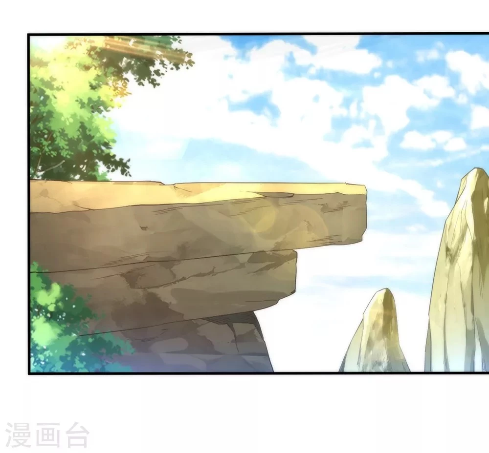 First Class Servant > Capitulo 56 > Page 341