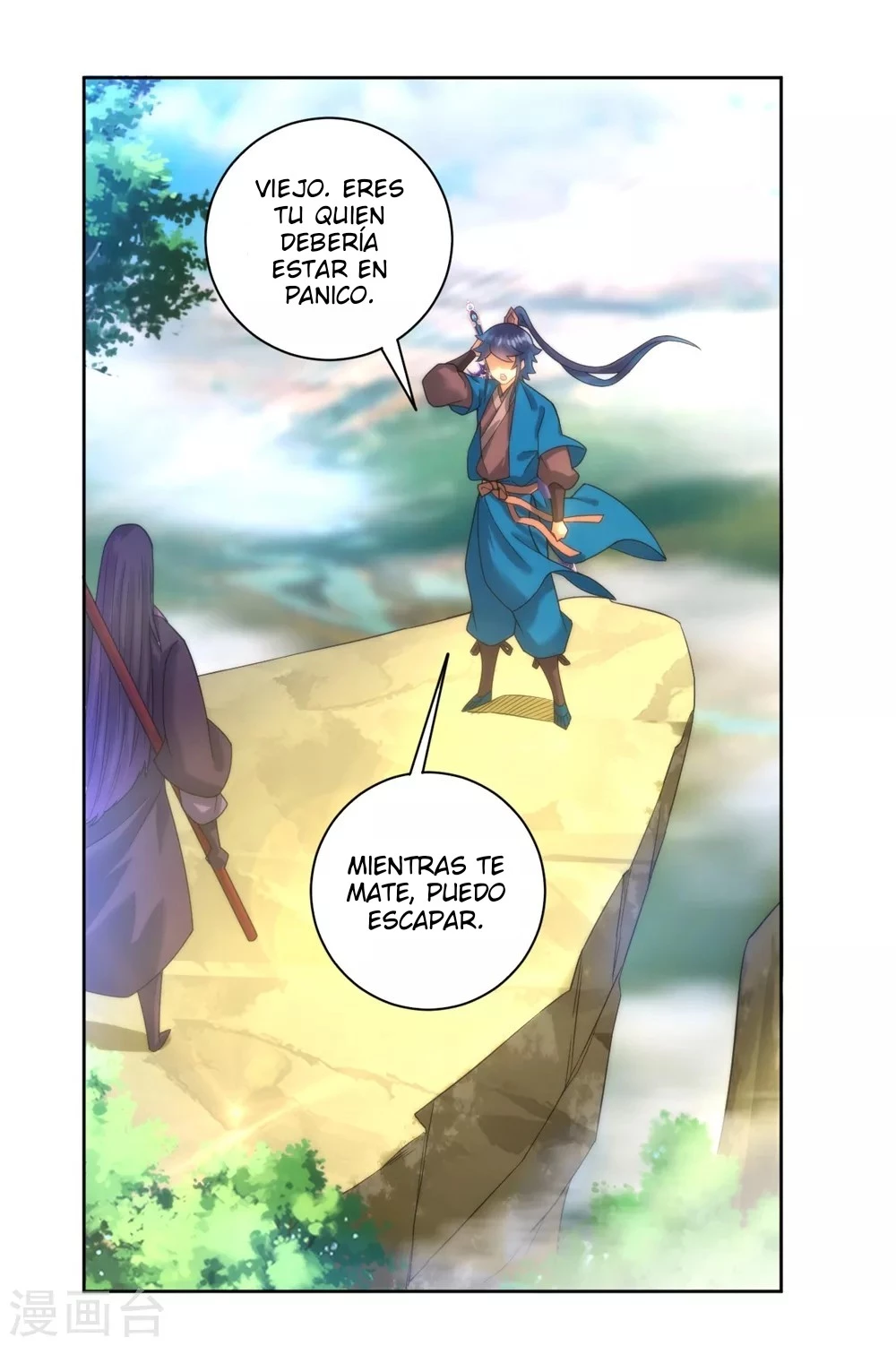 First Class Servant > Capitulo 57 > Page 31