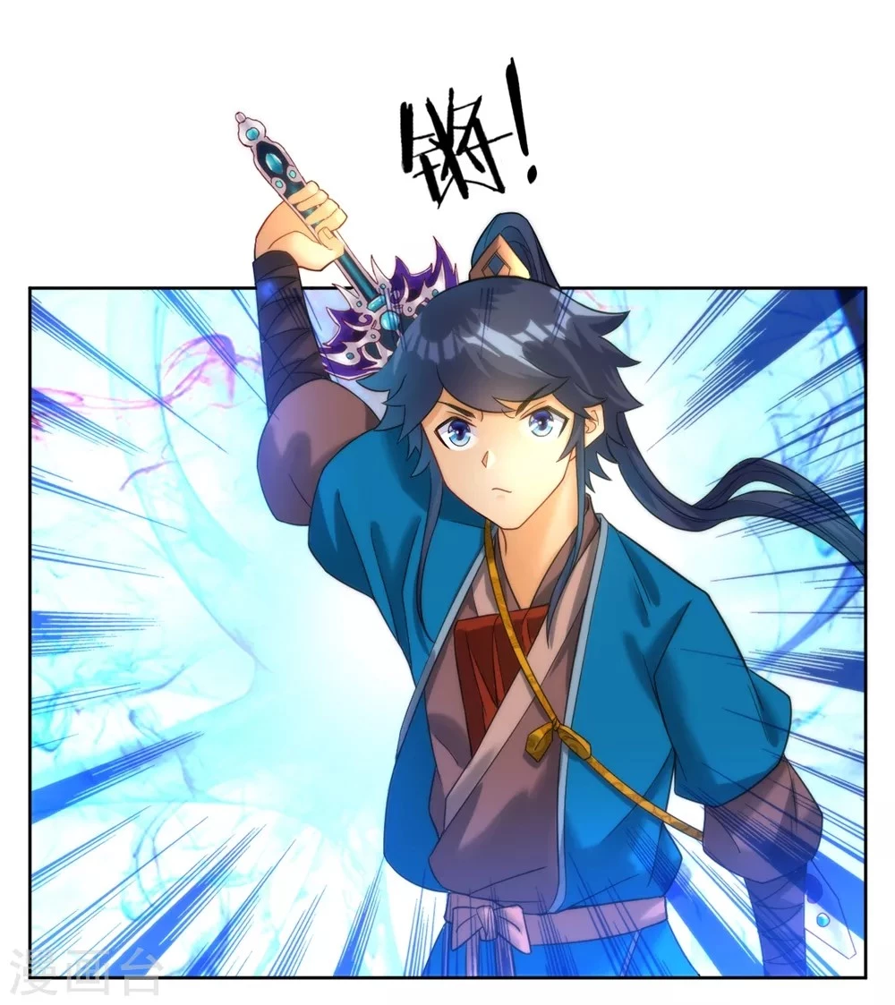 First Class Servant > Capitulo 57 > Page 41