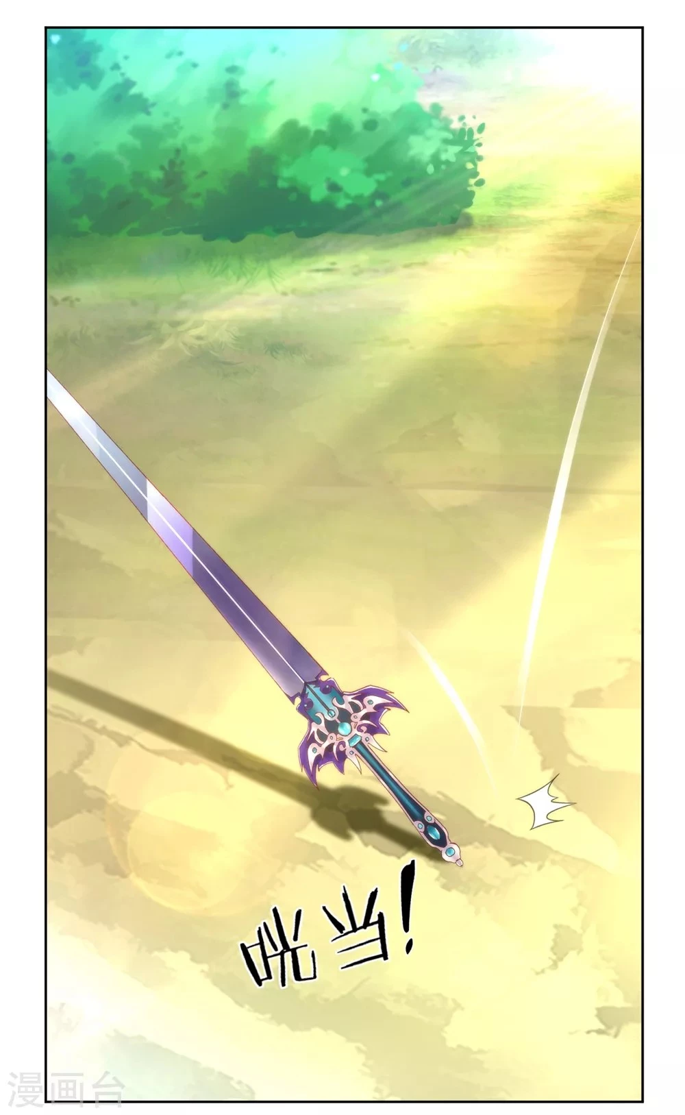 First Class Servant > Capitulo 57 > Page 61