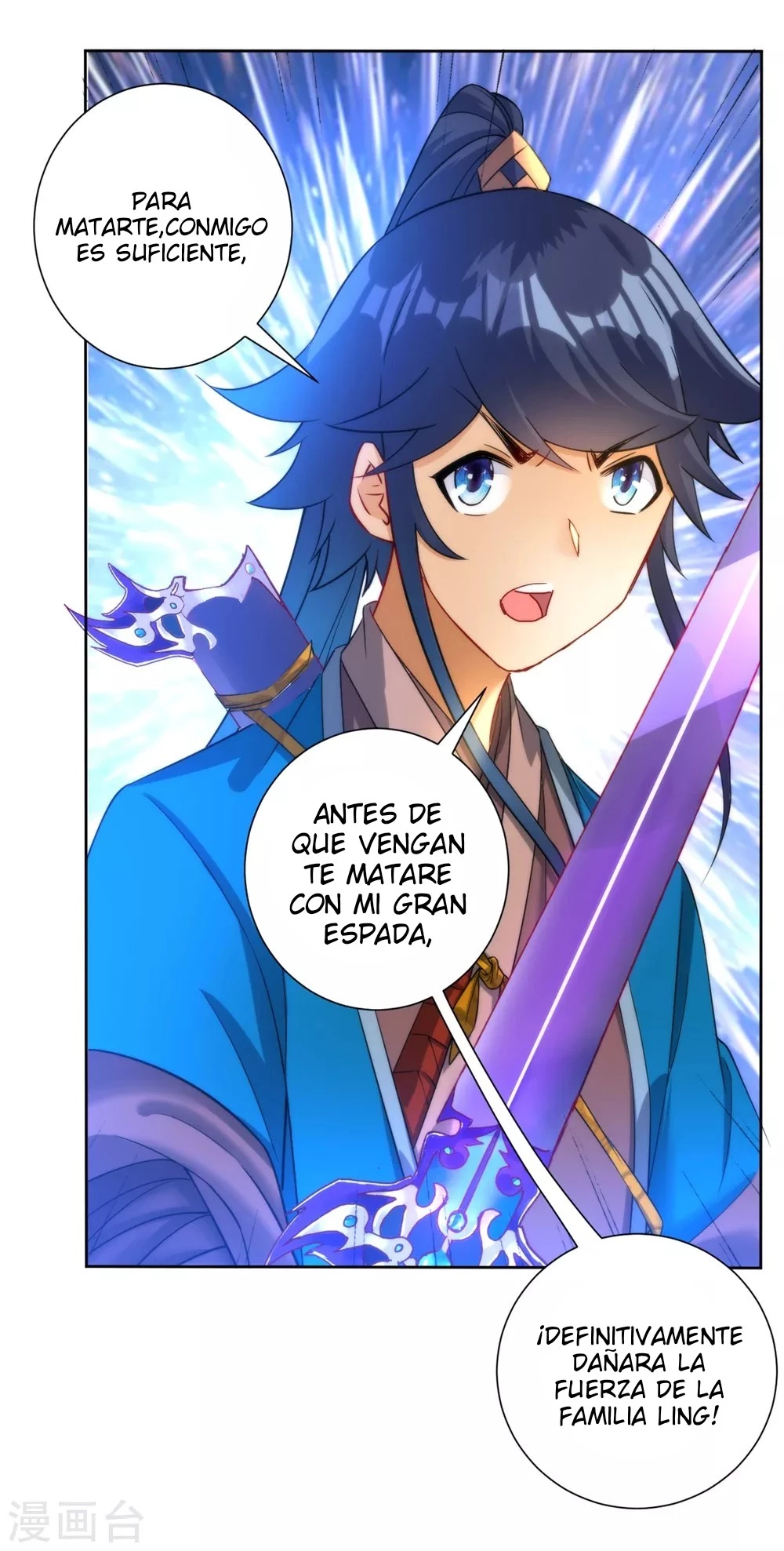 First Class Servant > Capitulo 57 > Page 81