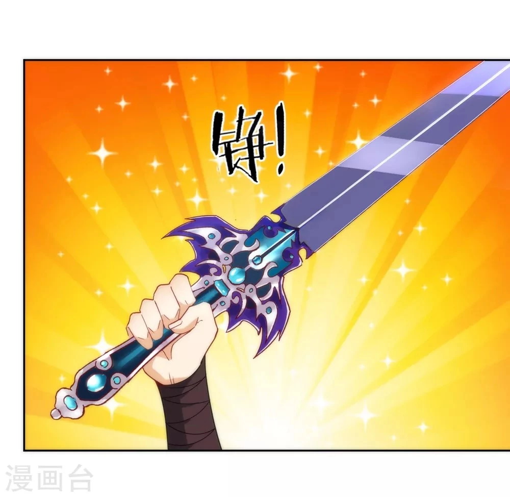 First Class Servant > Capitulo 57 > Page 101