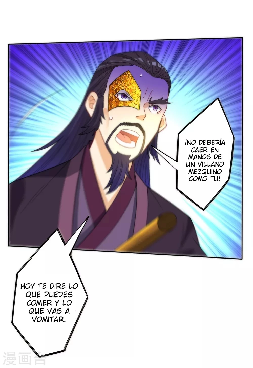 First Class Servant > Capitulo 57 > Page 131