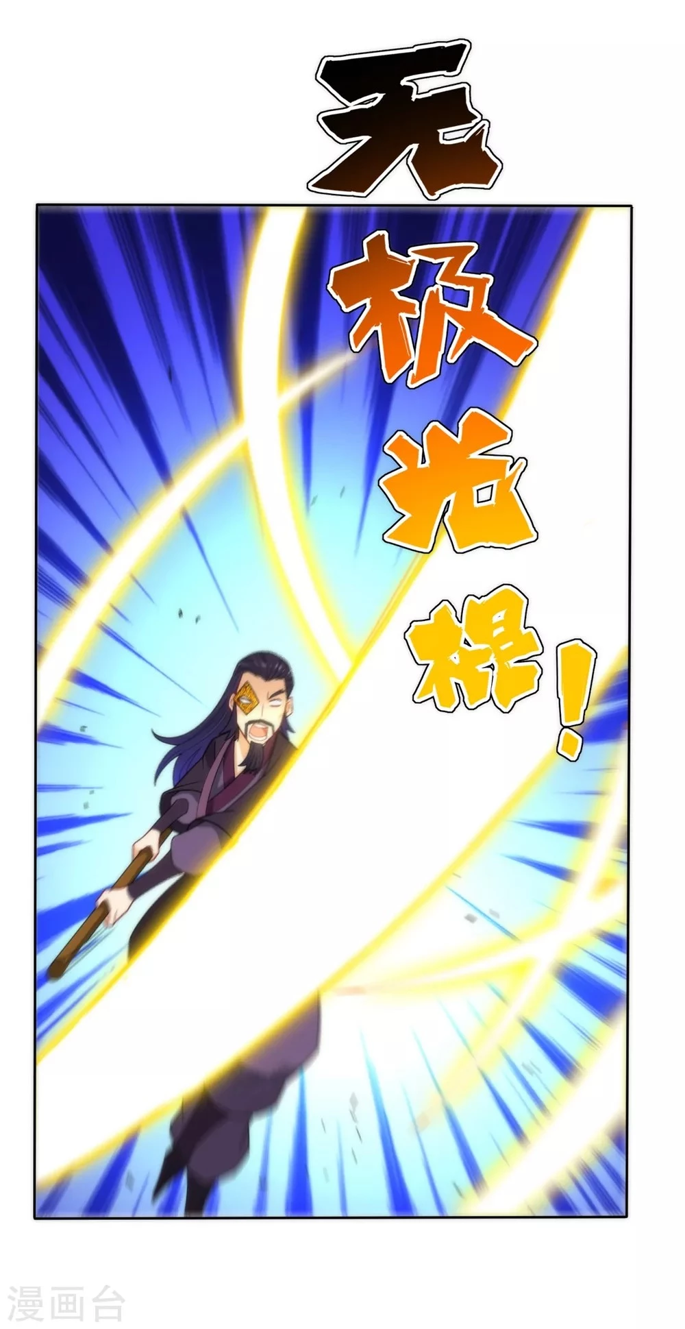 First Class Servant > Capitulo 57 > Page 141