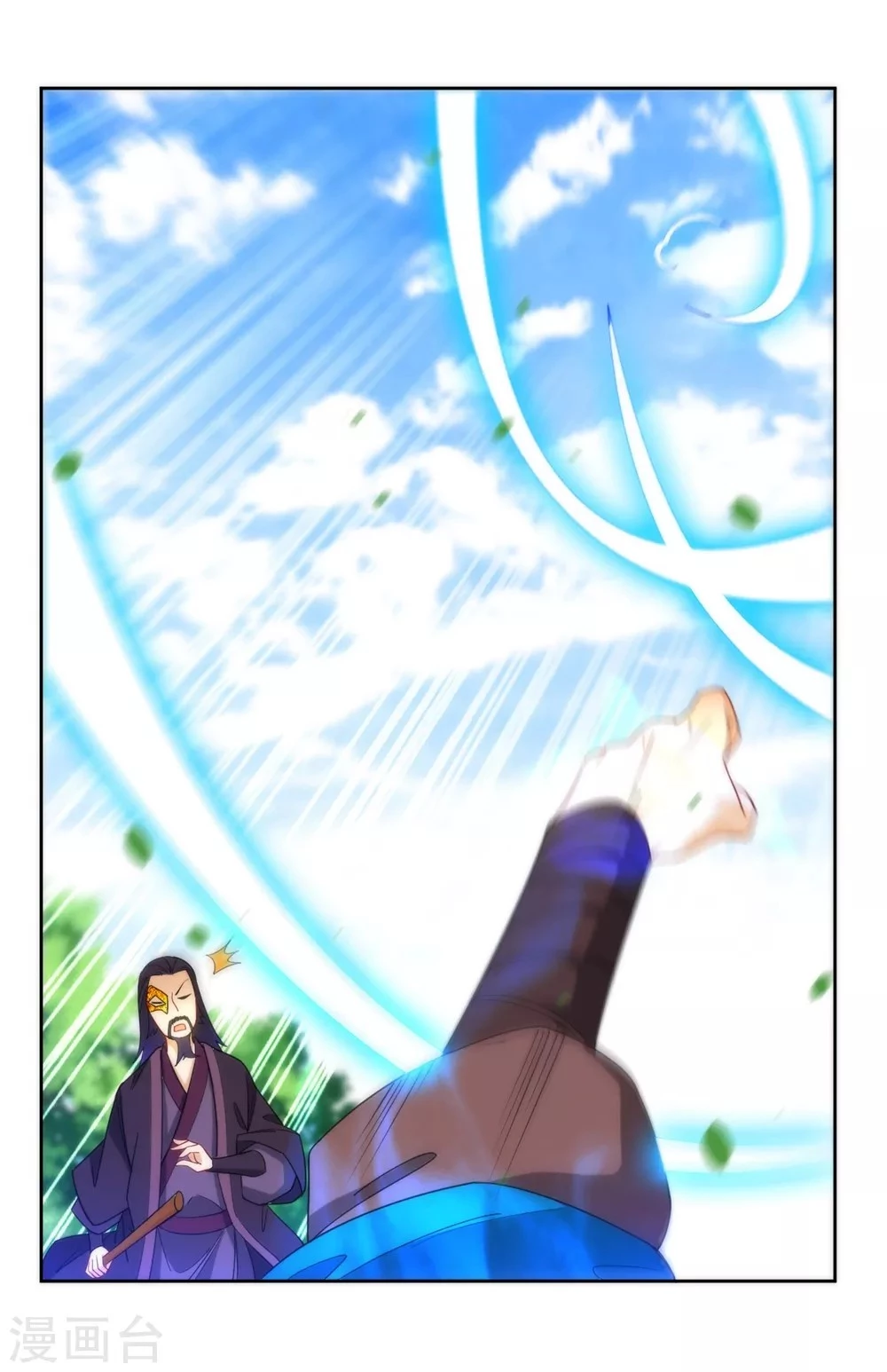 First Class Servant > Capitulo 57 > Page 171