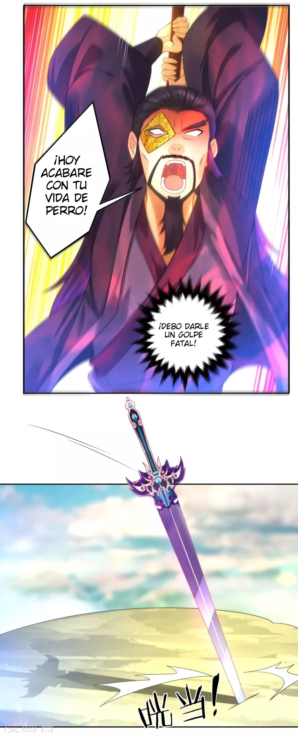 First Class Servant > Capitulo 57 > Page 201