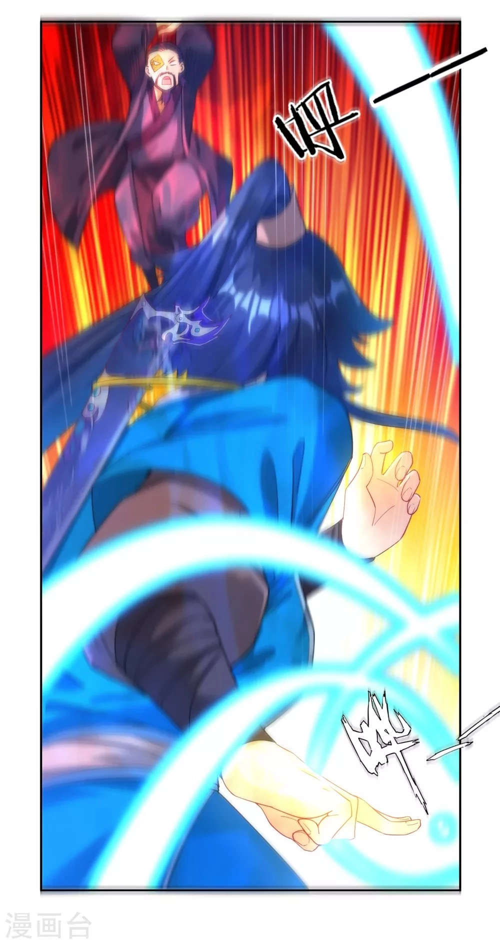 First Class Servant > Capitulo 57 > Page 211
