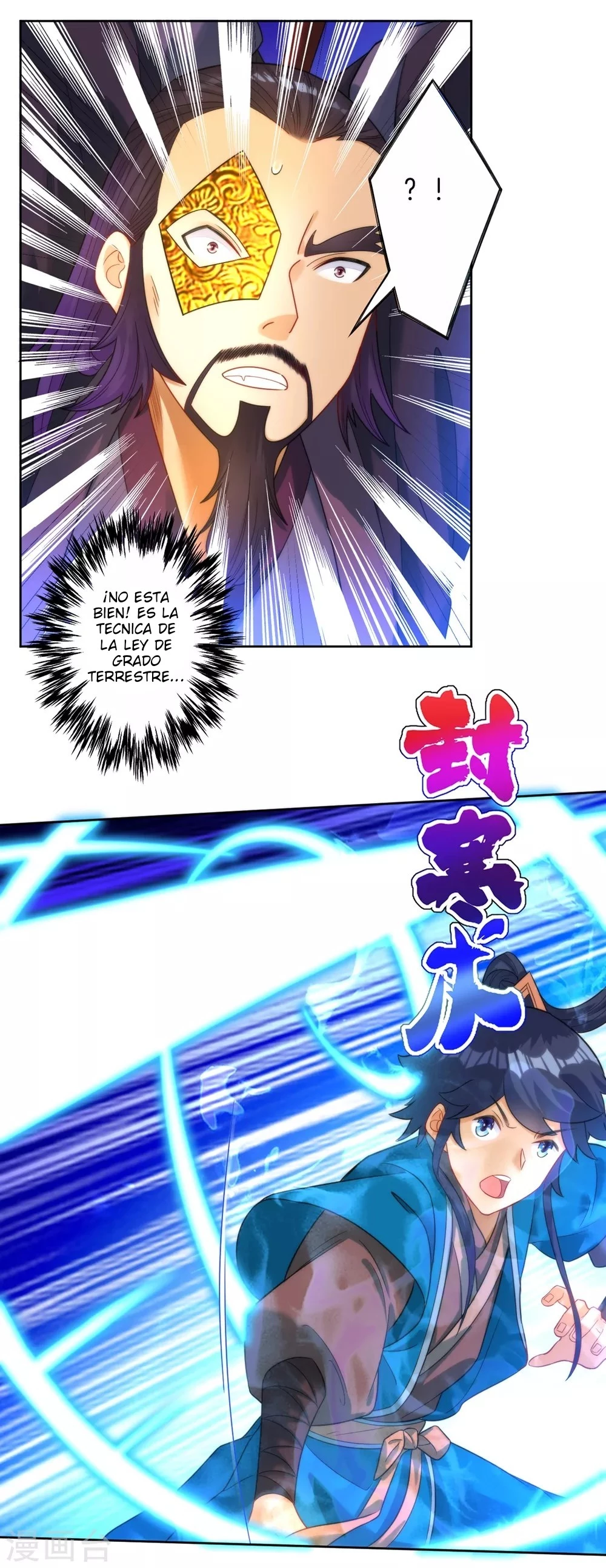 First Class Servant > Capitulo 57 > Page 221