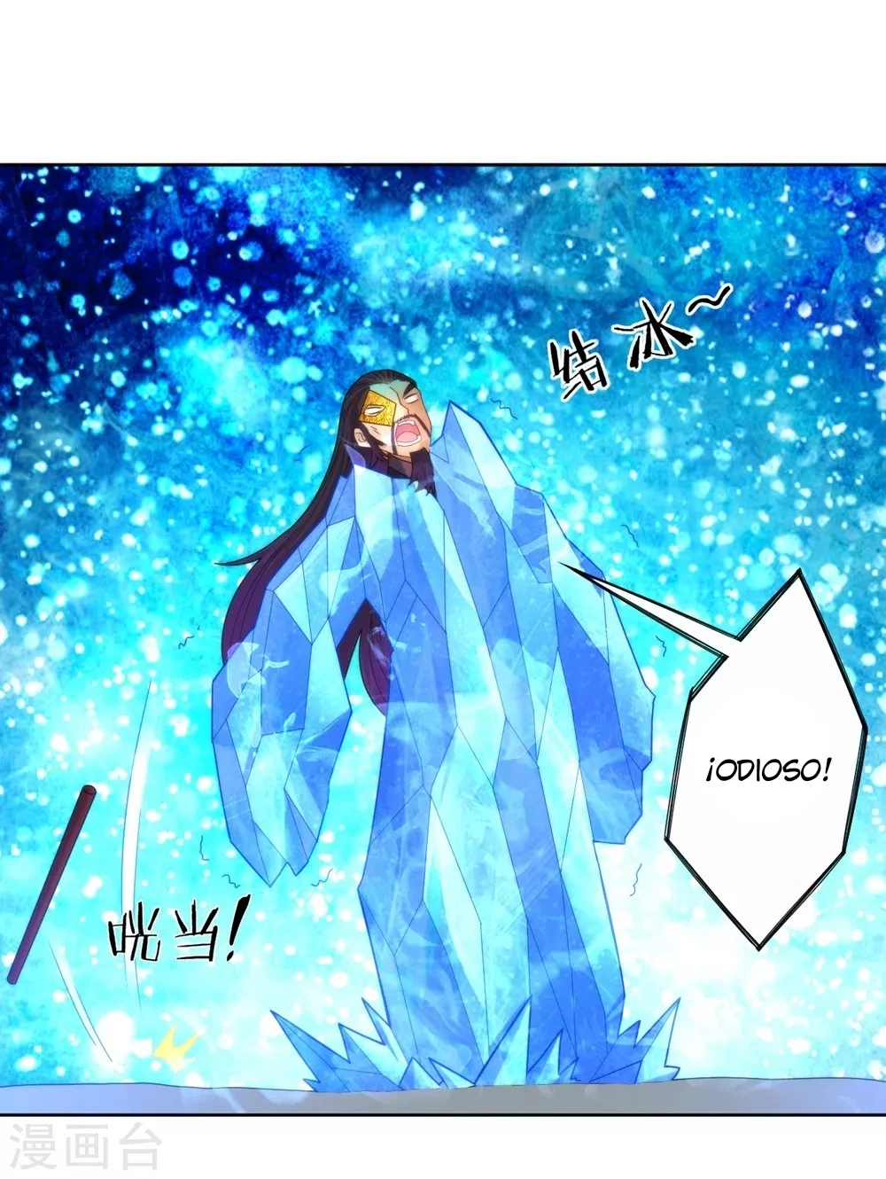 First Class Servant > Capitulo 57 > Page 251