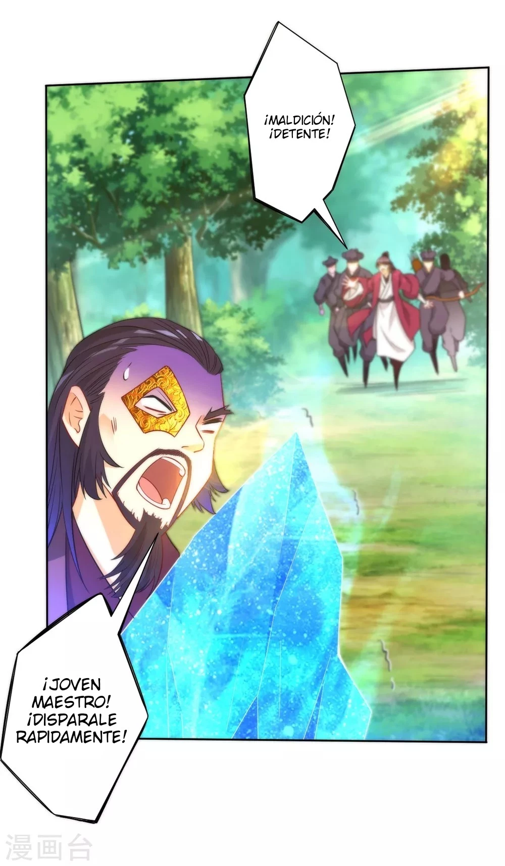 First Class Servant > Capitulo 57 > Page 271