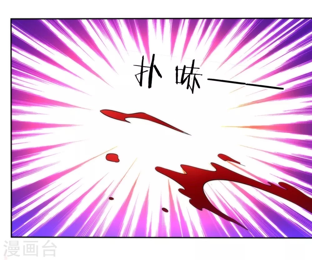 First Class Servant > Capitulo 57 > Page 281