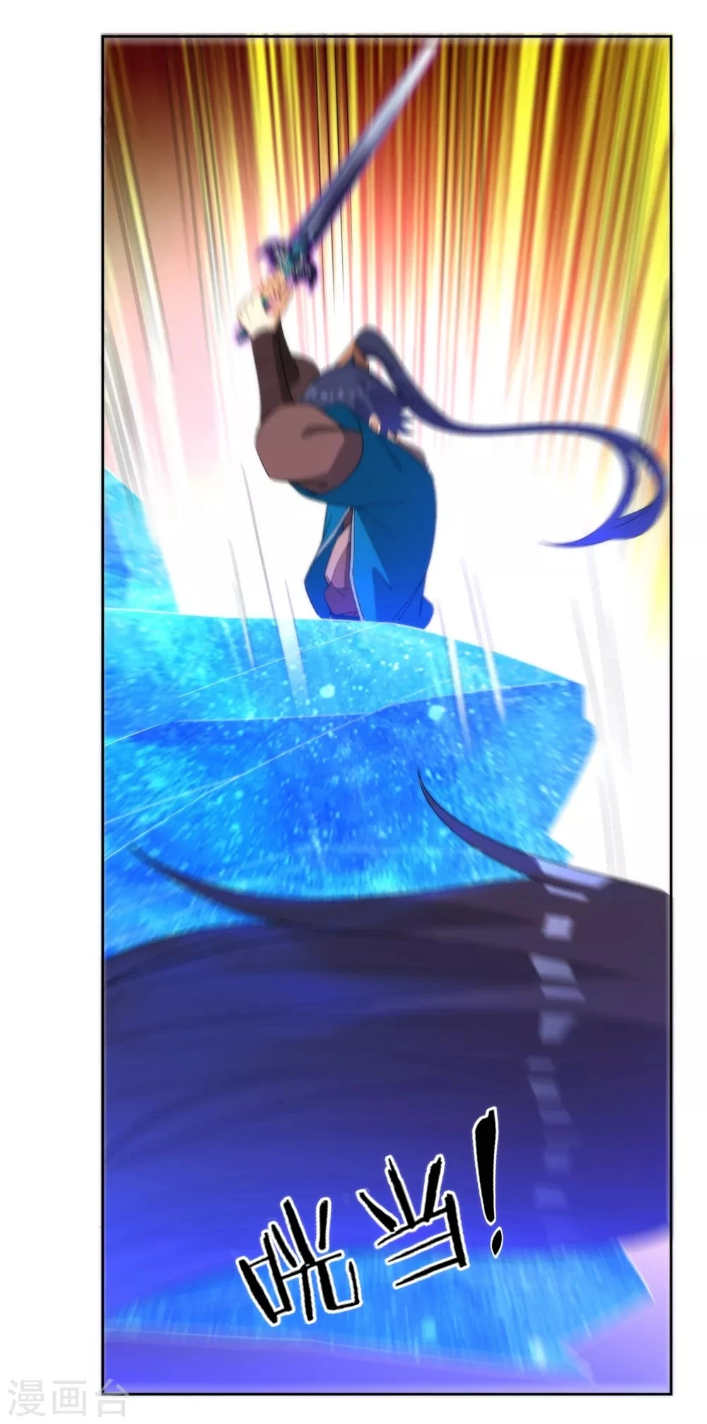 First Class Servant > Capitulo 57 > Page 301