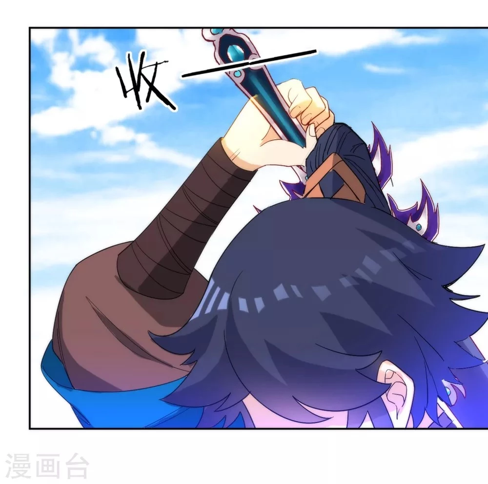 First Class Servant > Capitulo 57 > Page 321