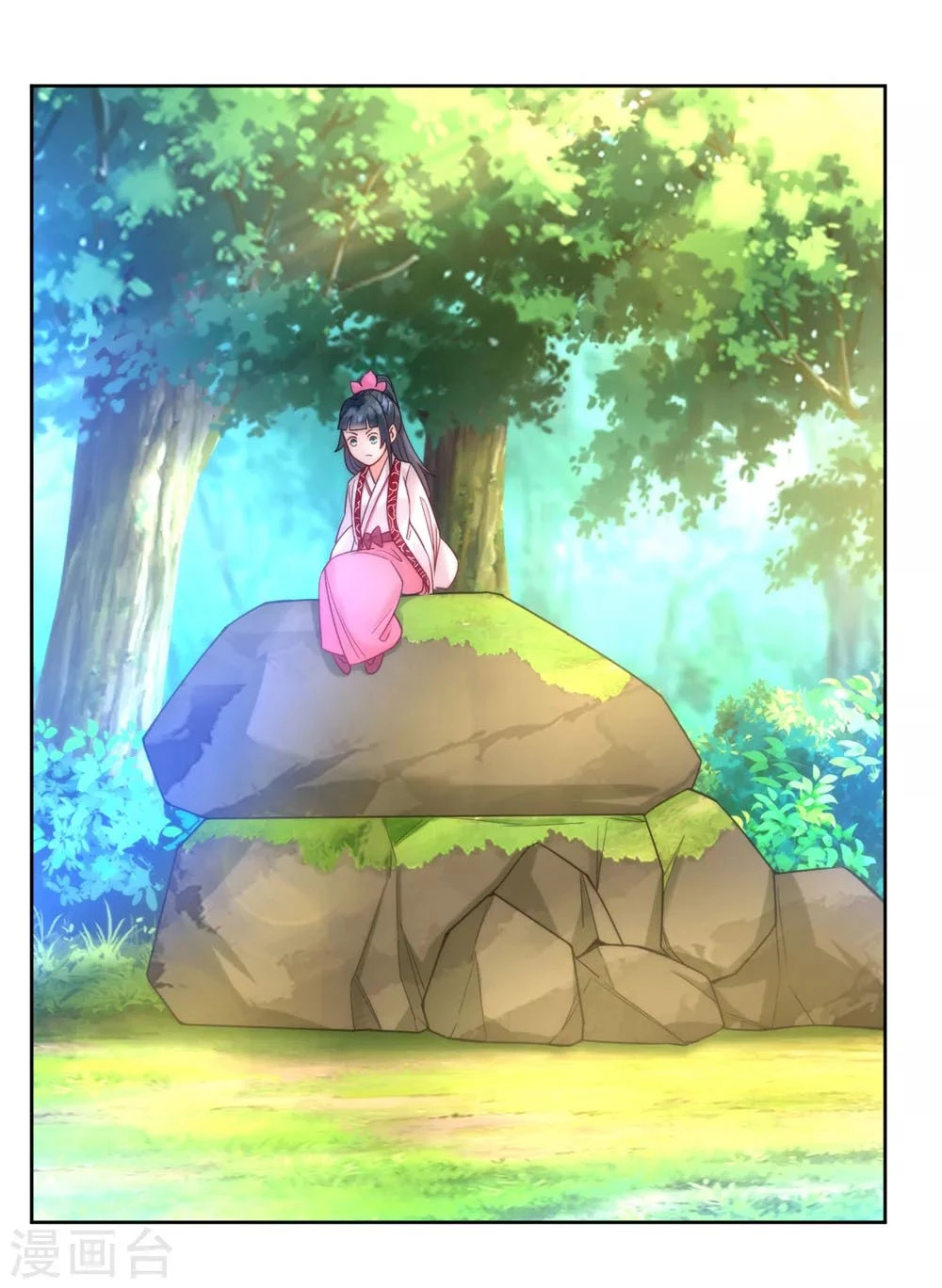 First Class Servant > Capitulo 58 > Page 31