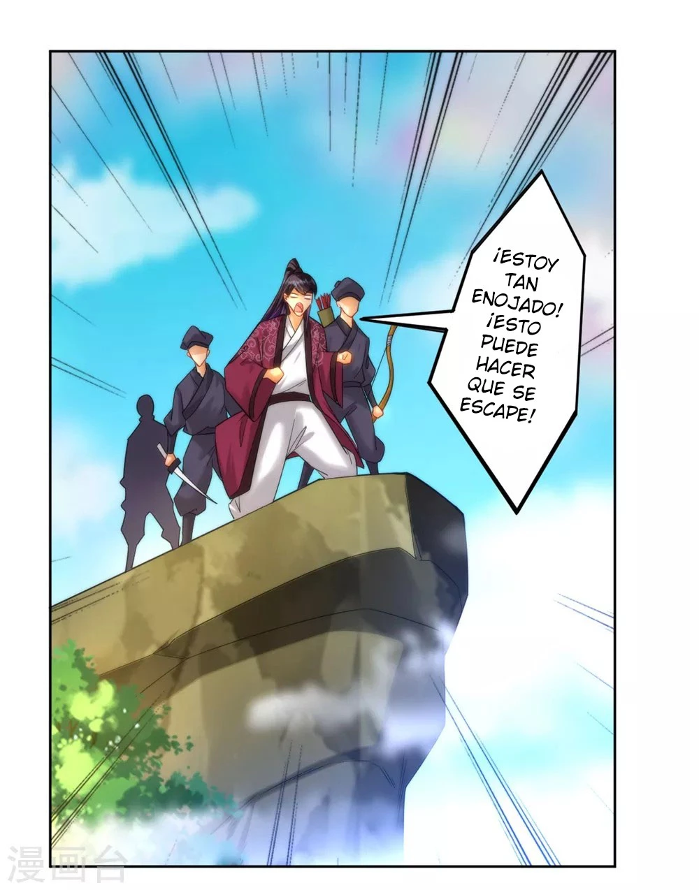 First Class Servant > Capitulo 58 > Page 71