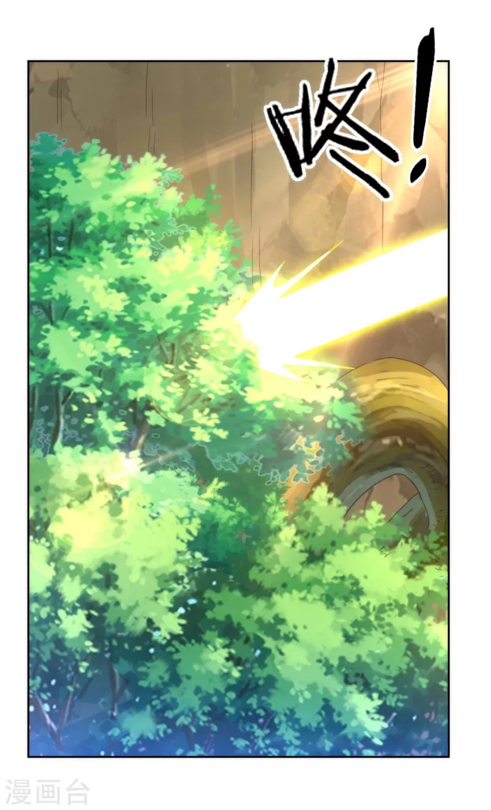 First Class Servant > Capitulo 58 > Page 131