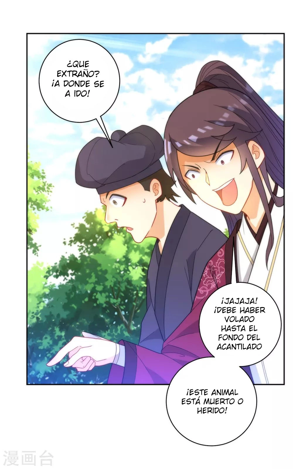 First Class Servant > Capitulo 58 > Page 141
