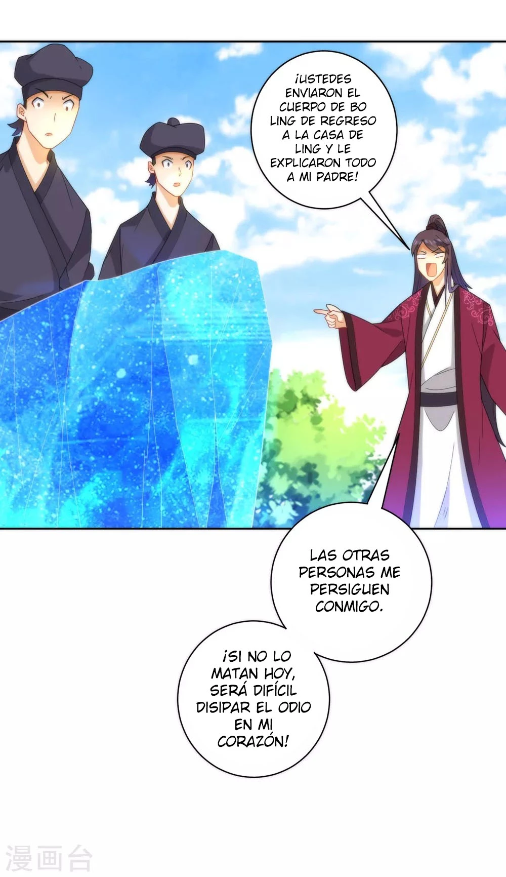 First Class Servant > Capitulo 58 > Page 151
