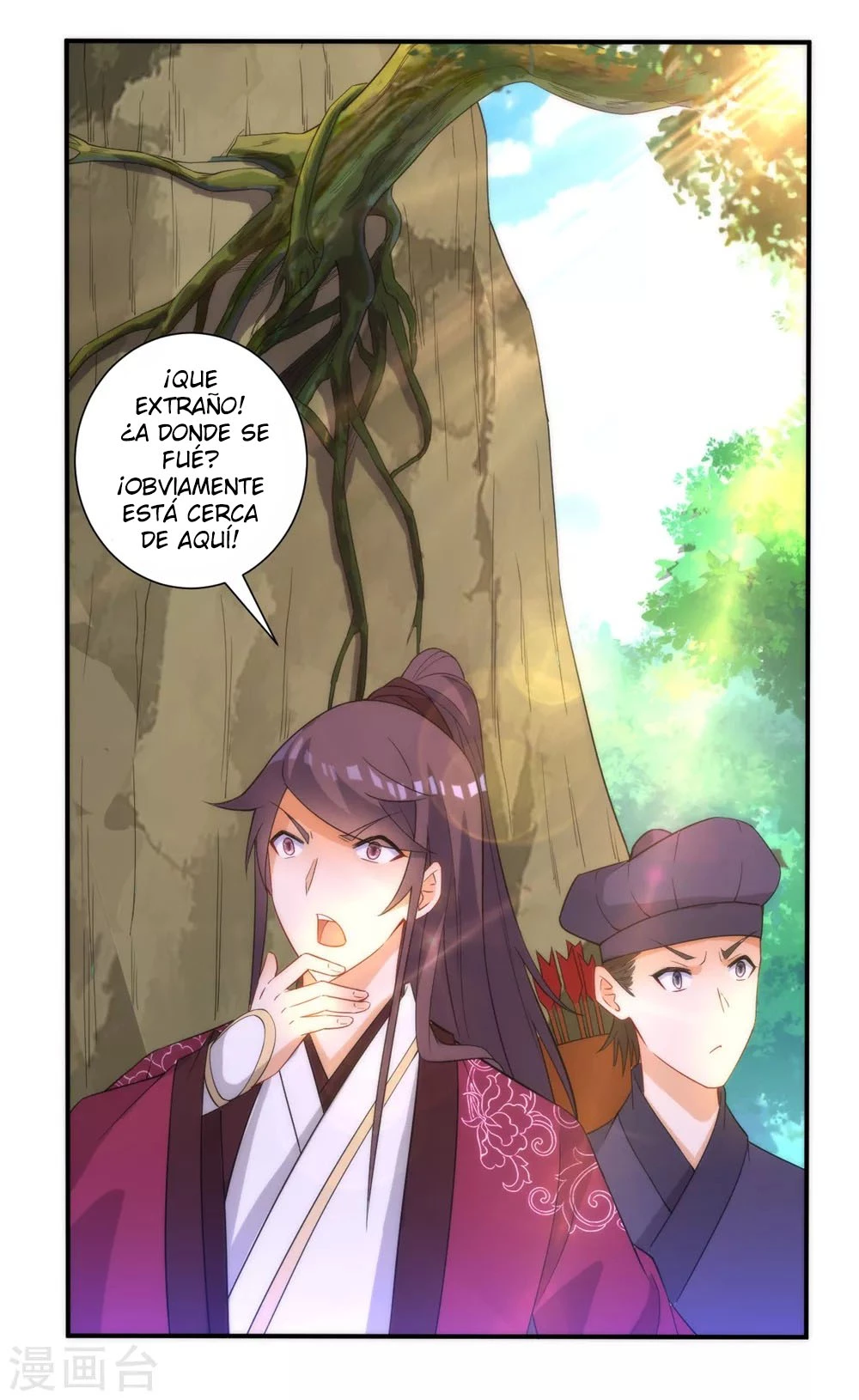 First Class Servant > Capitulo 58 > Page 191
