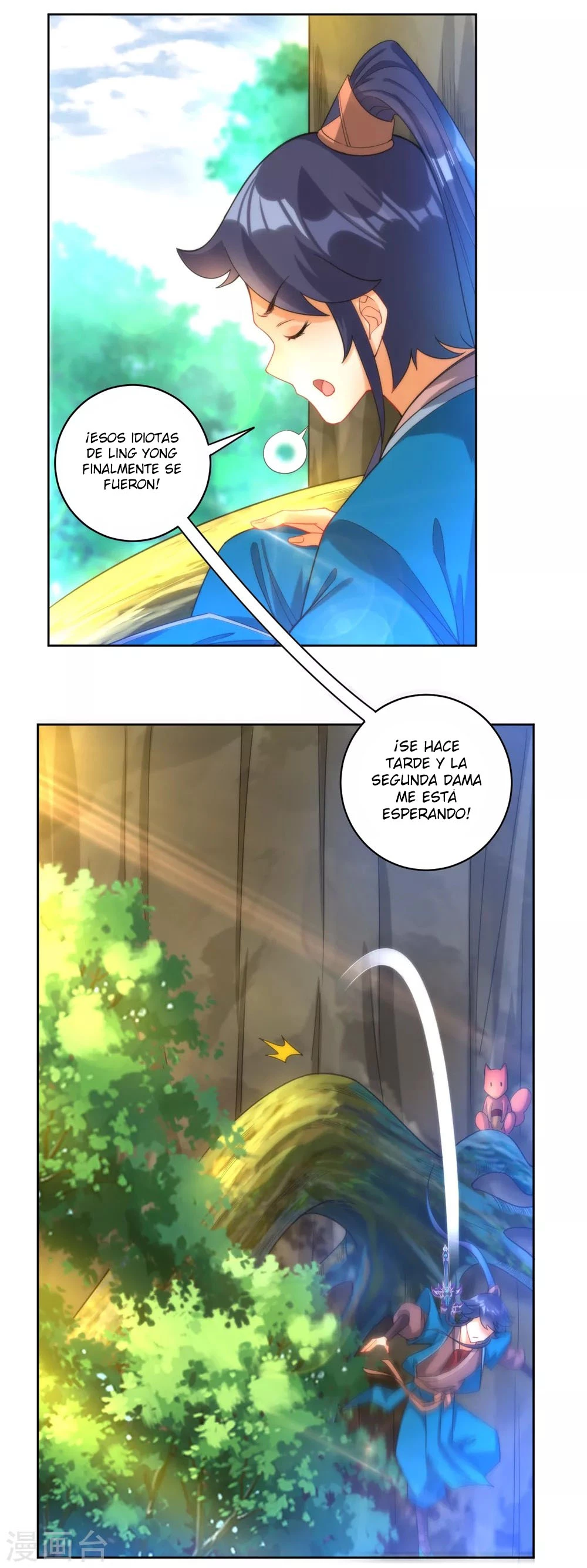 First Class Servant > Capitulo 58 > Page 221