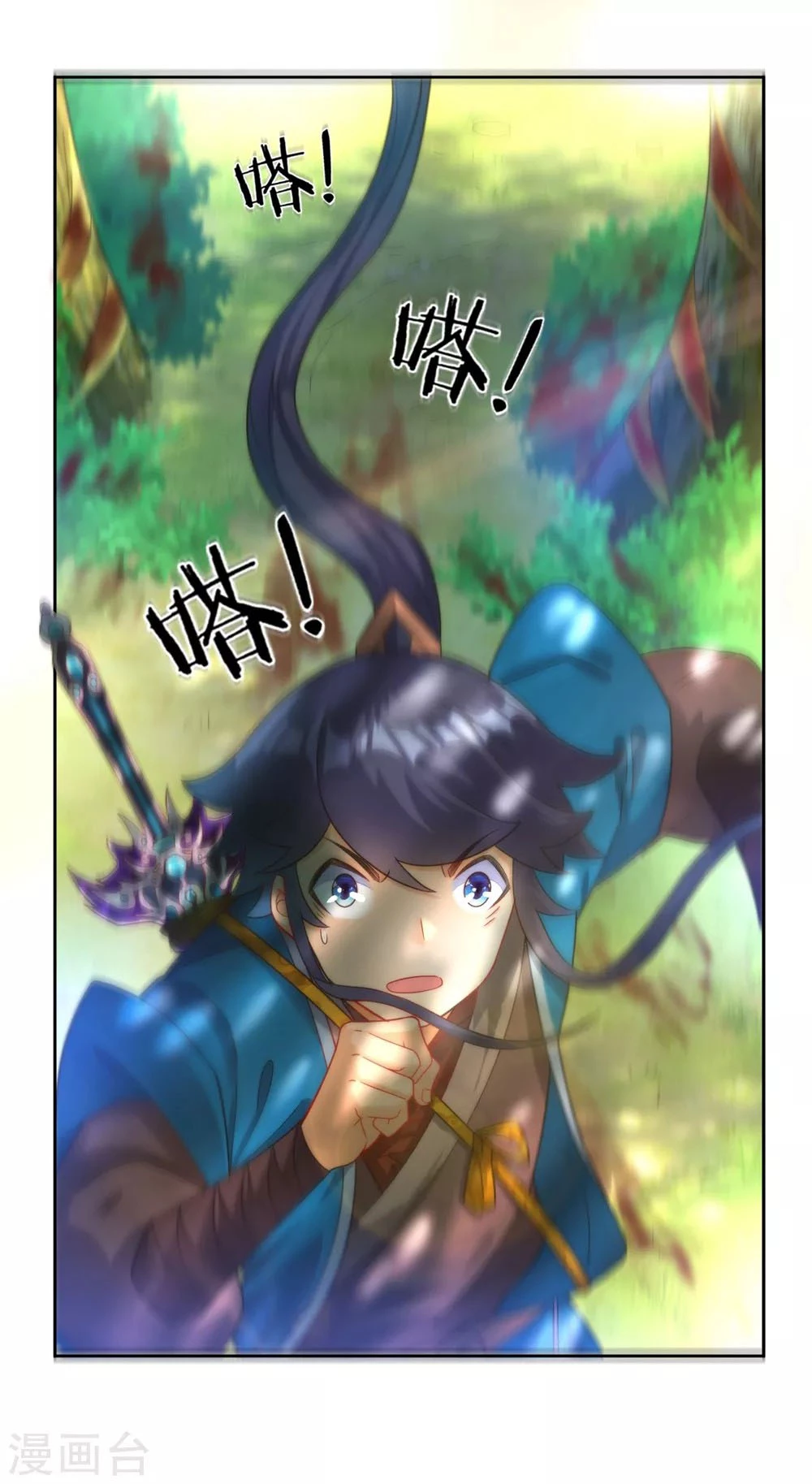First Class Servant > Capitulo 58 > Page 291